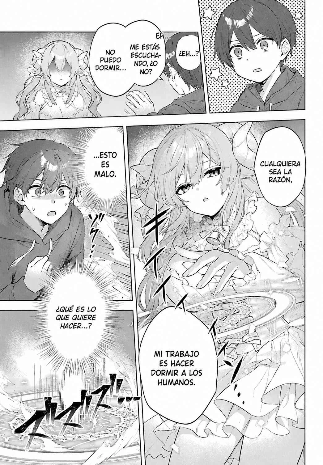 Suima-chan wa Nekashitsuketai Capítulo 1 - Page 11