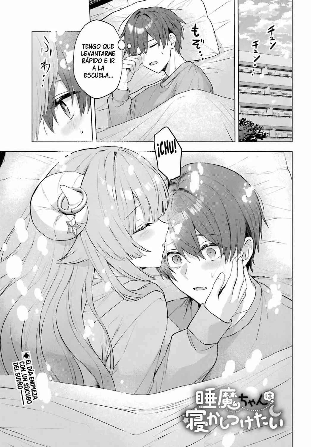 Suima-chan wa Nekashitsuketai Capítulo 3 - Page 1