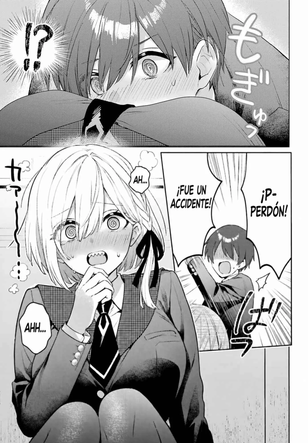 Suima-chan wa Nekashitsuketai Capítulo 3 - Page 16