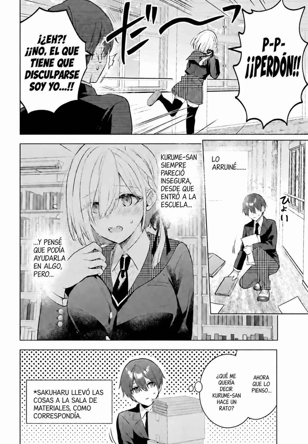 Suima-chan wa Nekashitsuketai Capítulo 3 - Page 17
