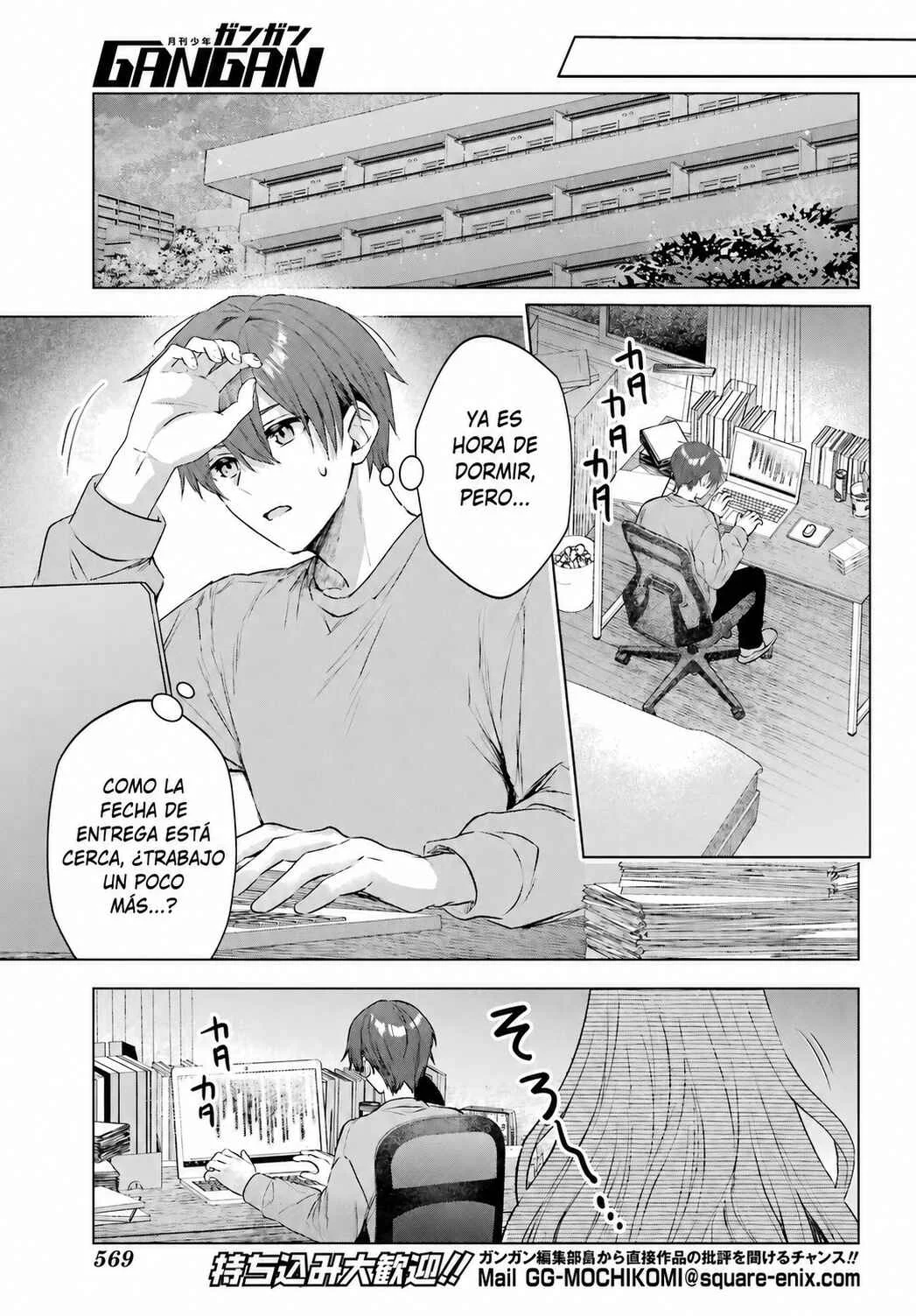 Suima-chan wa Nekashitsuketai Capítulo 4 - Page 7