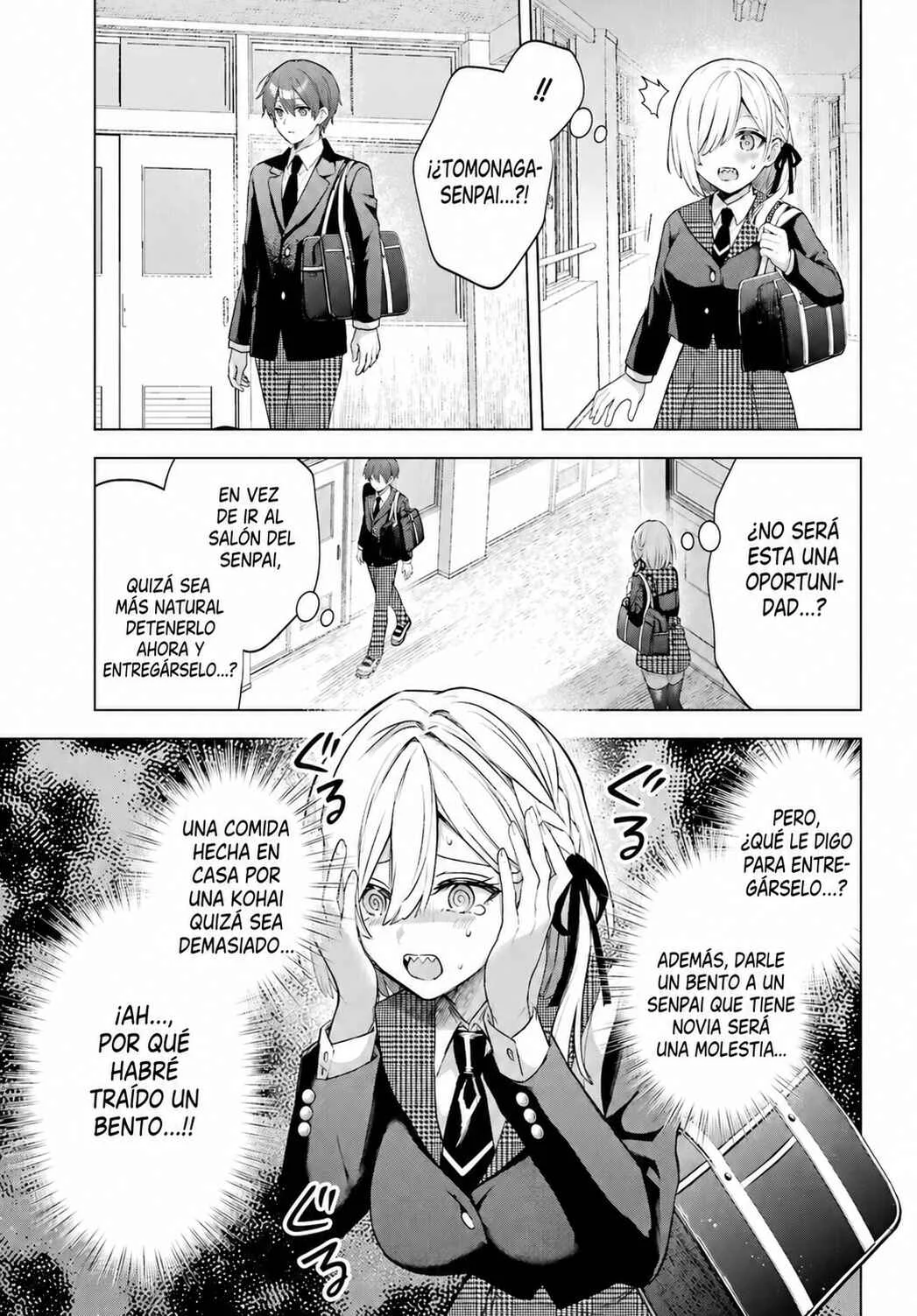 Suima-chan wa Nekashitsuketai Capítulo 4 - Page 13