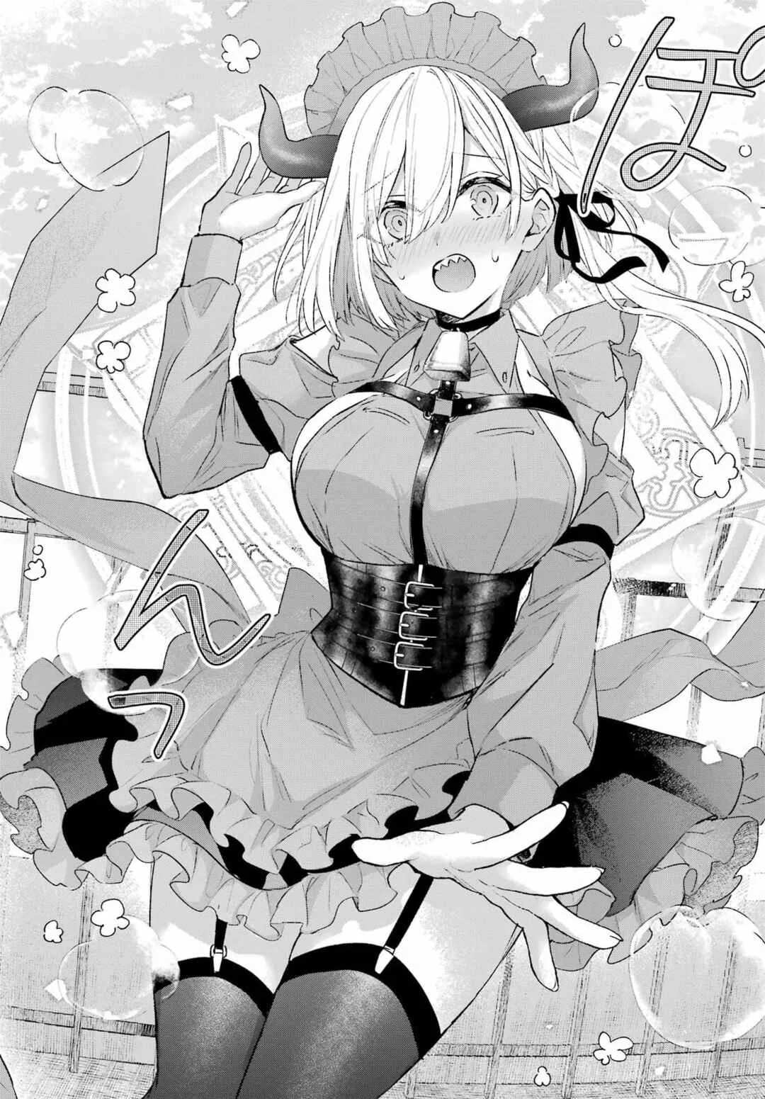 Suima-chan wa Nekashitsuketai Capítulo 4 - Page 26
