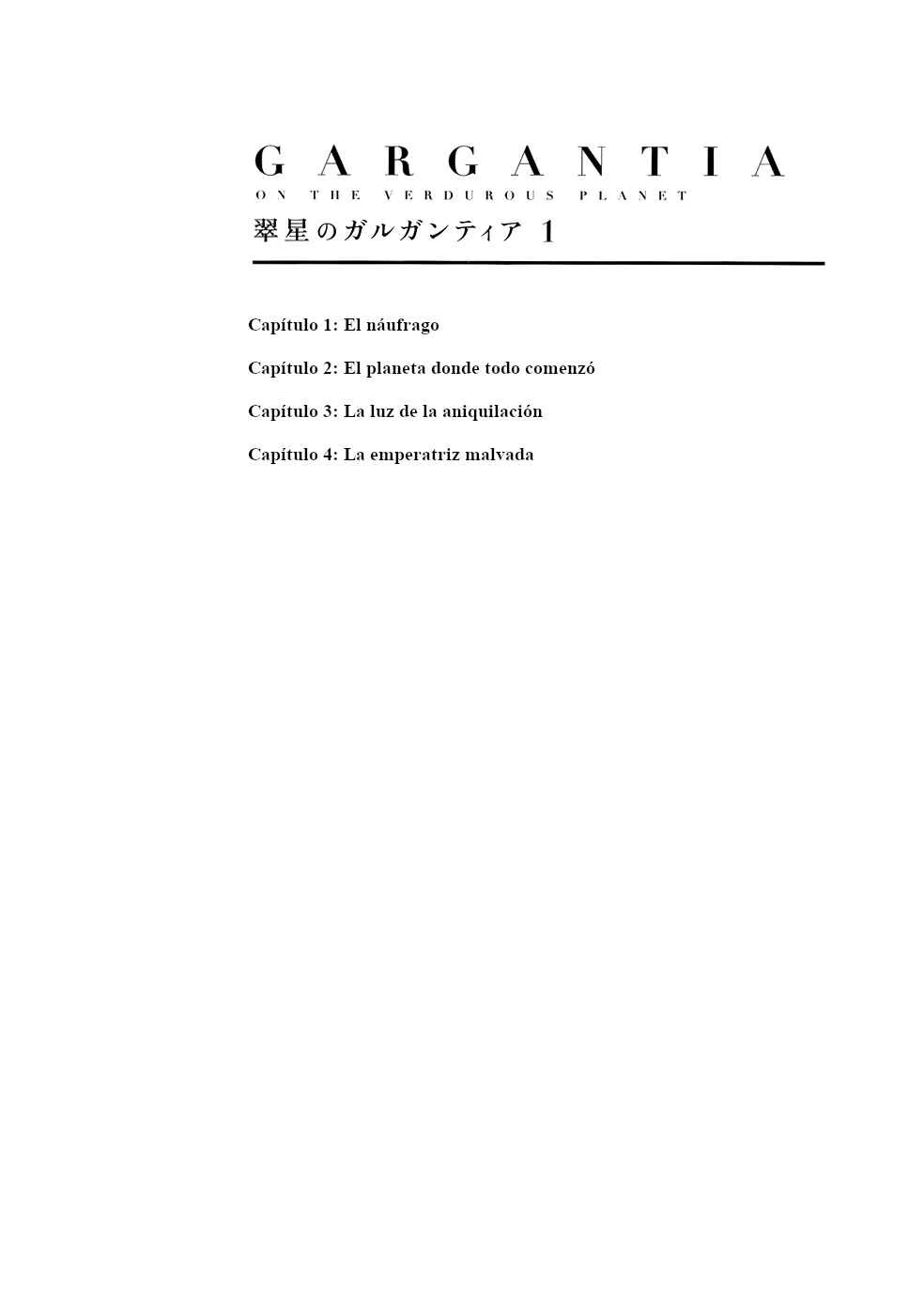 Suisei no Gargantia Capítulo 1: El Náufrago - Page 5