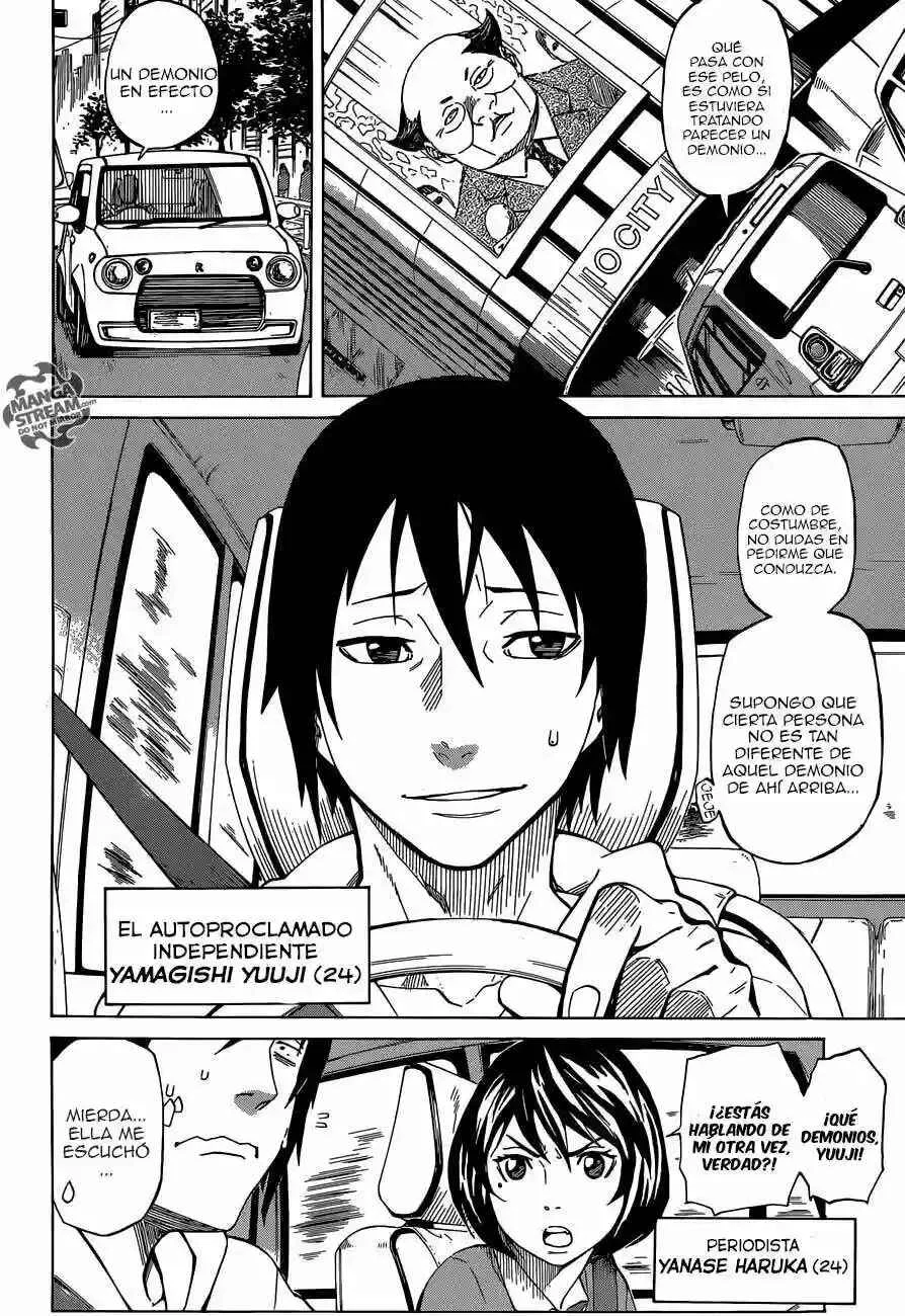 Sukedachi Nine Capítulo 1 - Page 12