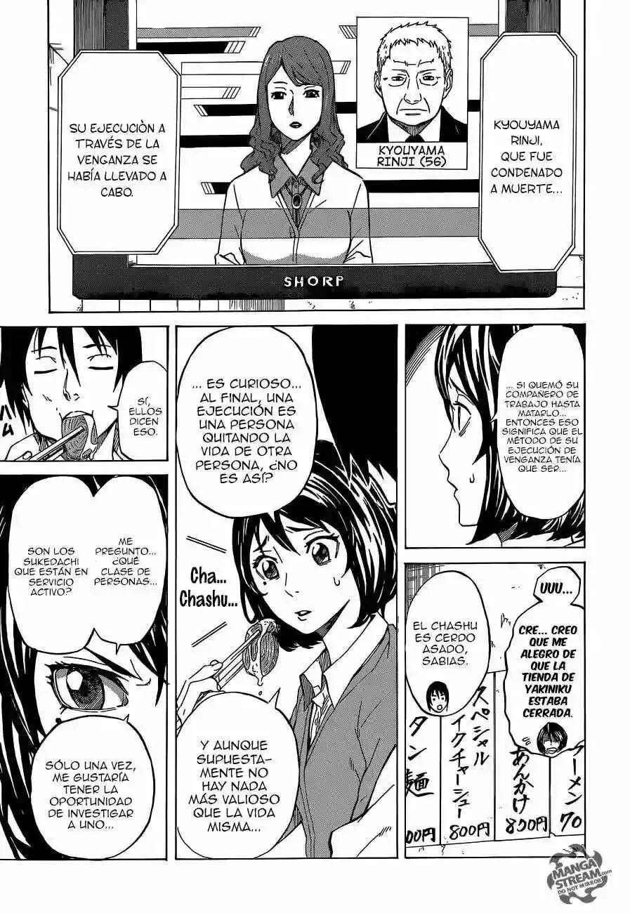 Sukedachi Nine Capítulo 1 - Page 17