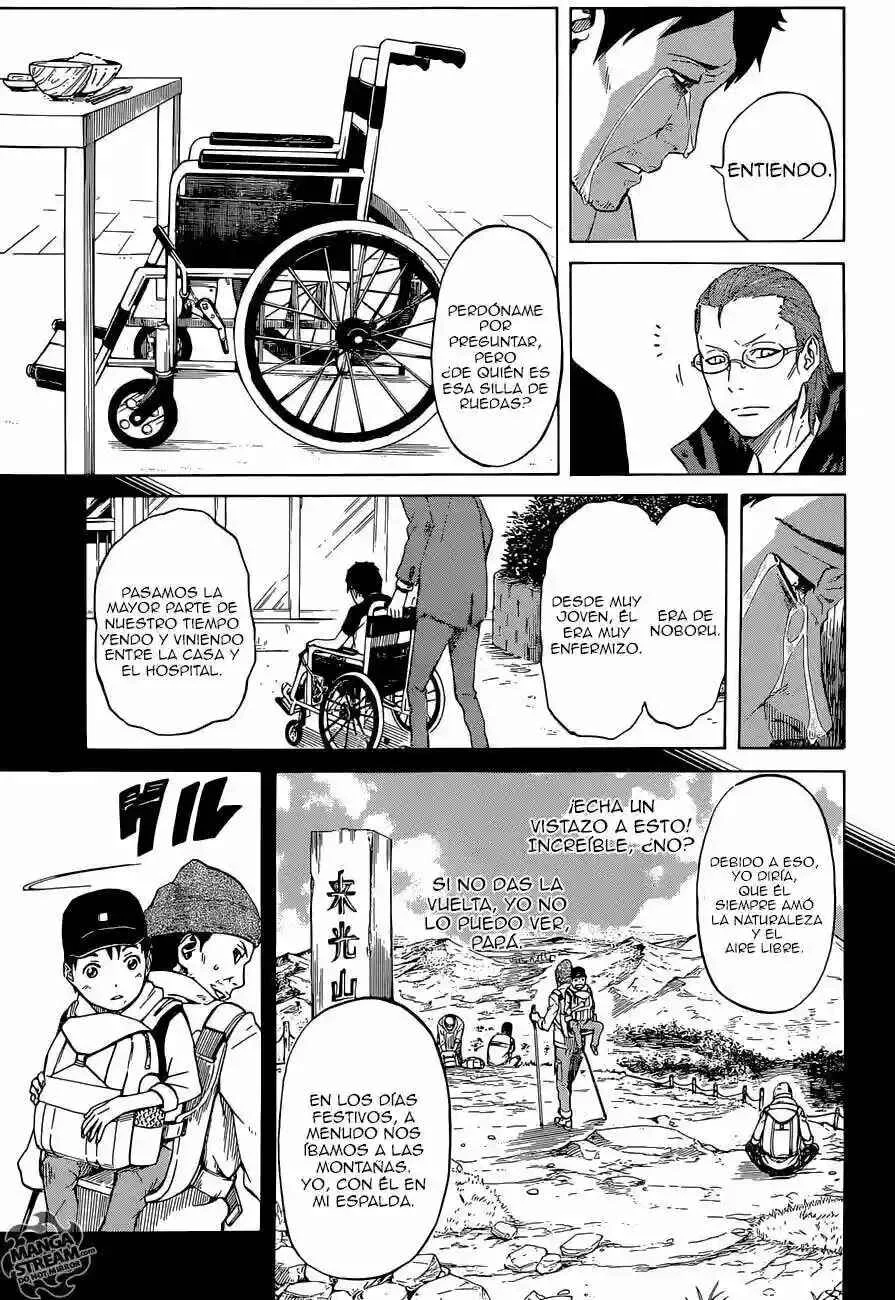 Sukedachi Nine Capítulo 1 - Page 23