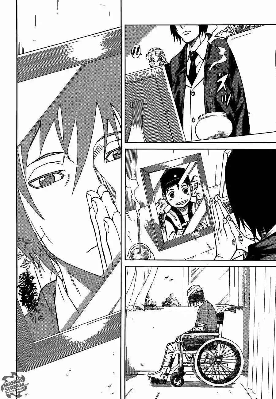 Sukedachi Nine Capítulo 1 - Page 26