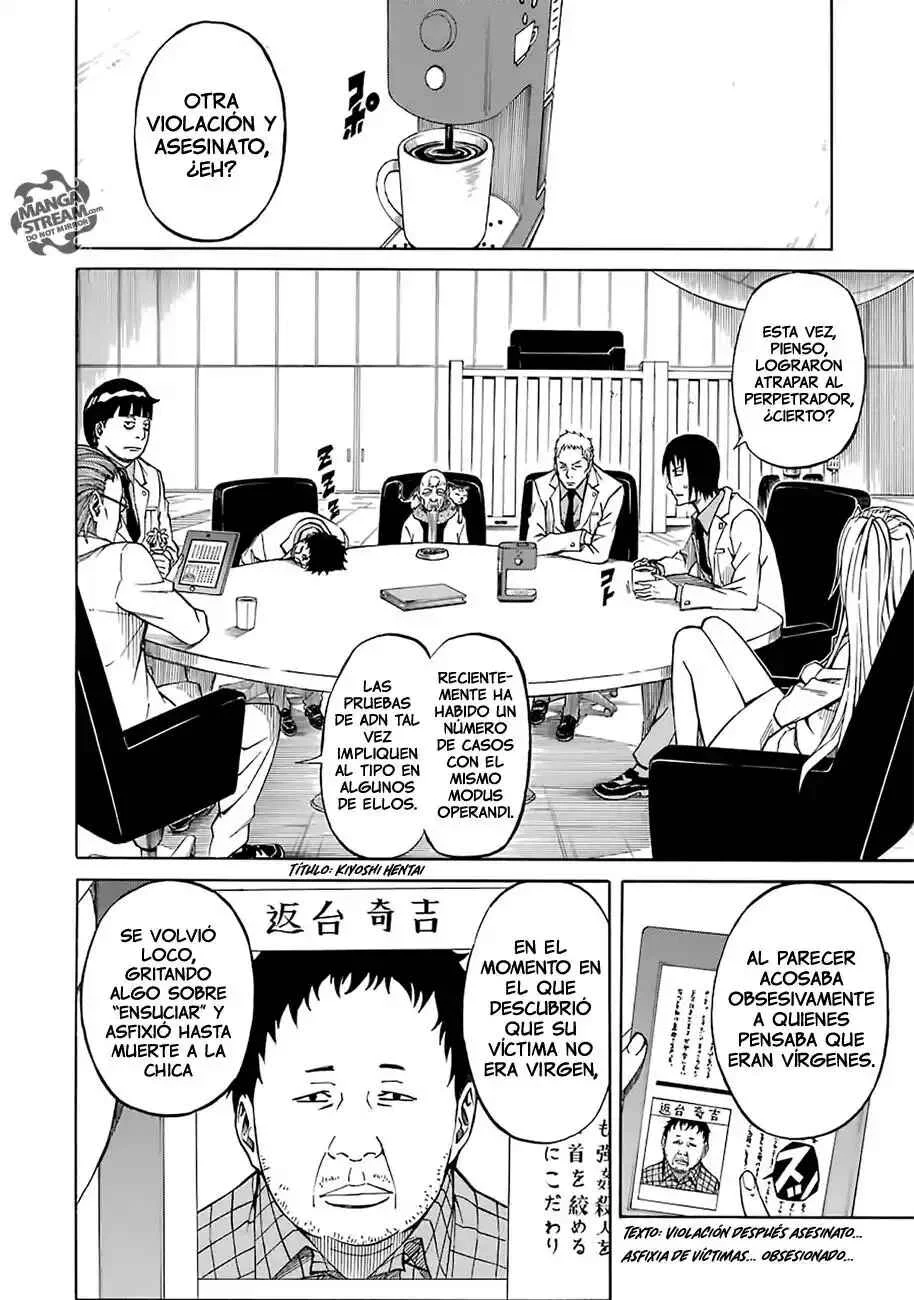 Sukedachi Nine Capítulo 3 - Page 5