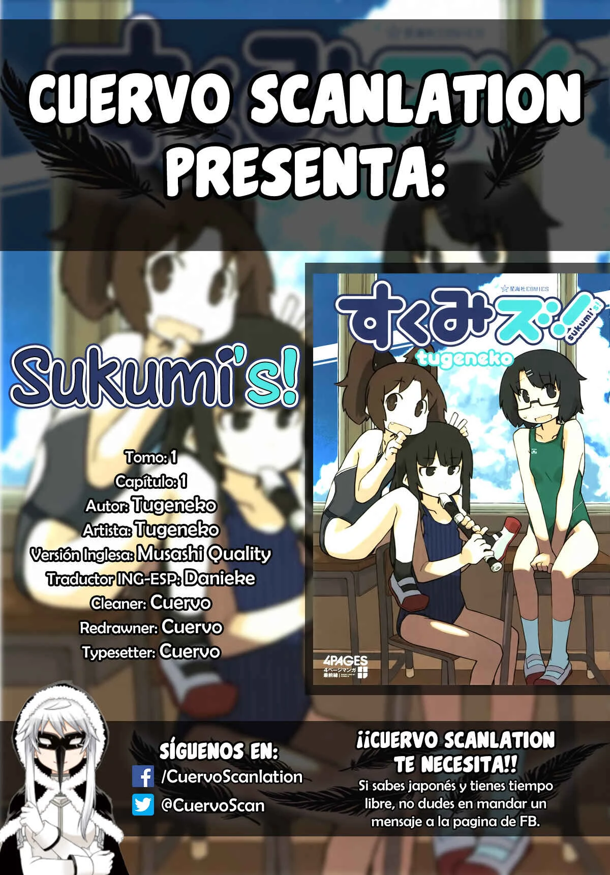 Sukumi's! Capítulo 1: Club de natación - Page 1