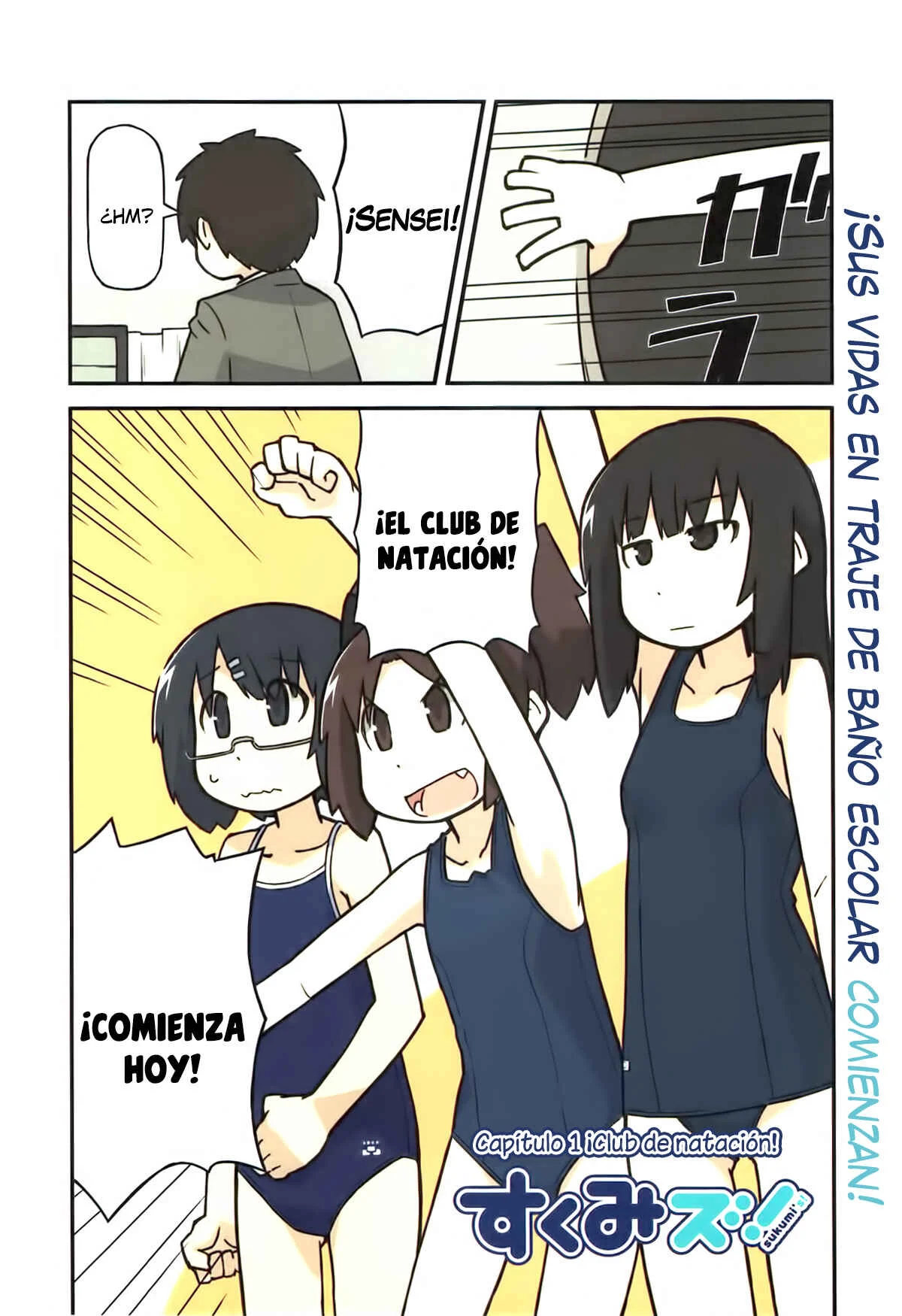 Sukumi's! Capítulo 1: Club de natación - Page 3