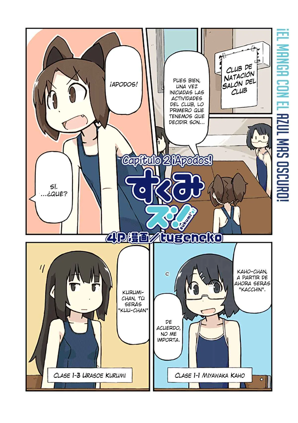 Sukumi's! Capítulo 2: Apodos - Page 2
