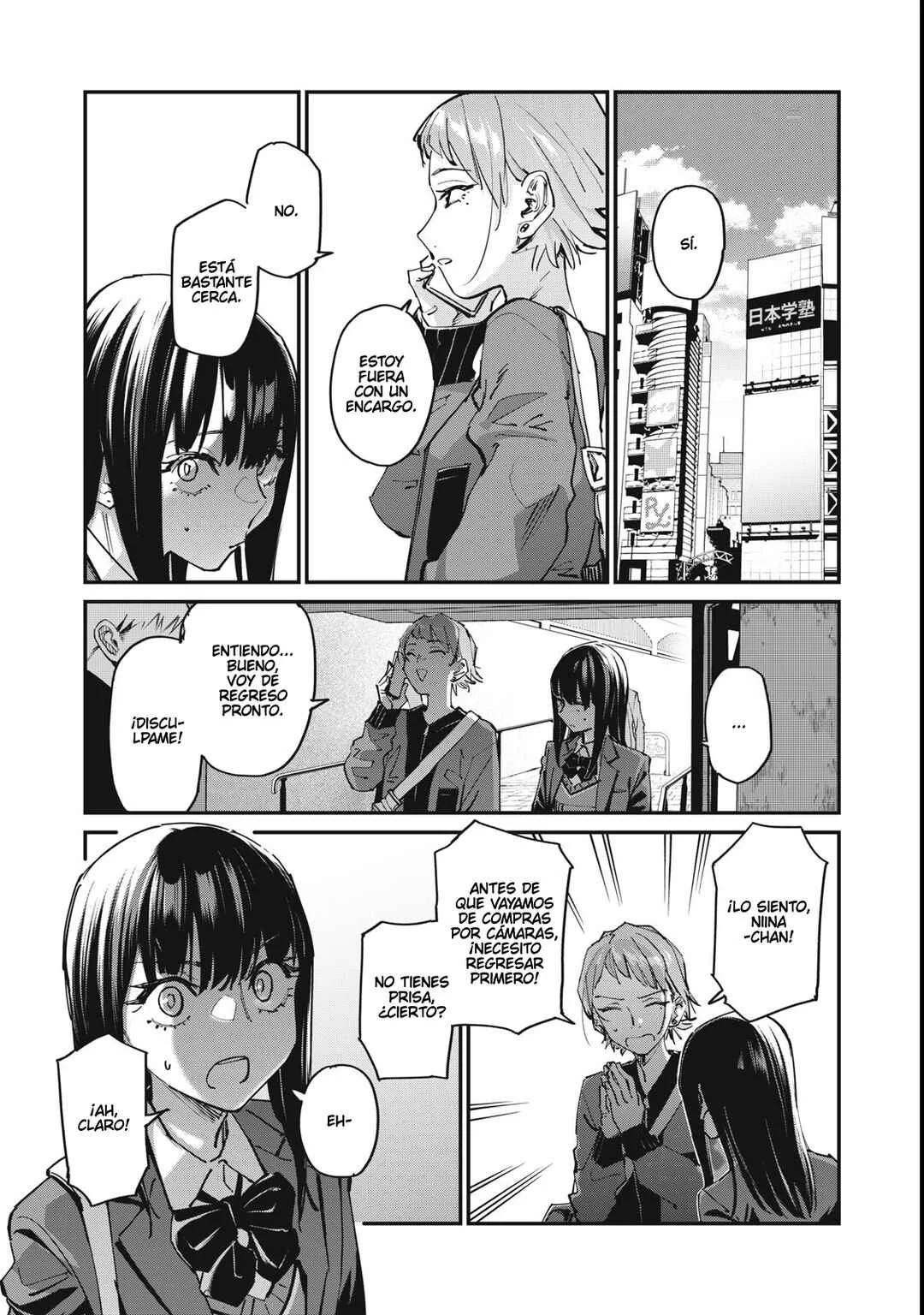 SUNNY 16 Capítulo 4: Porque soy un poco egoísta - Page 5