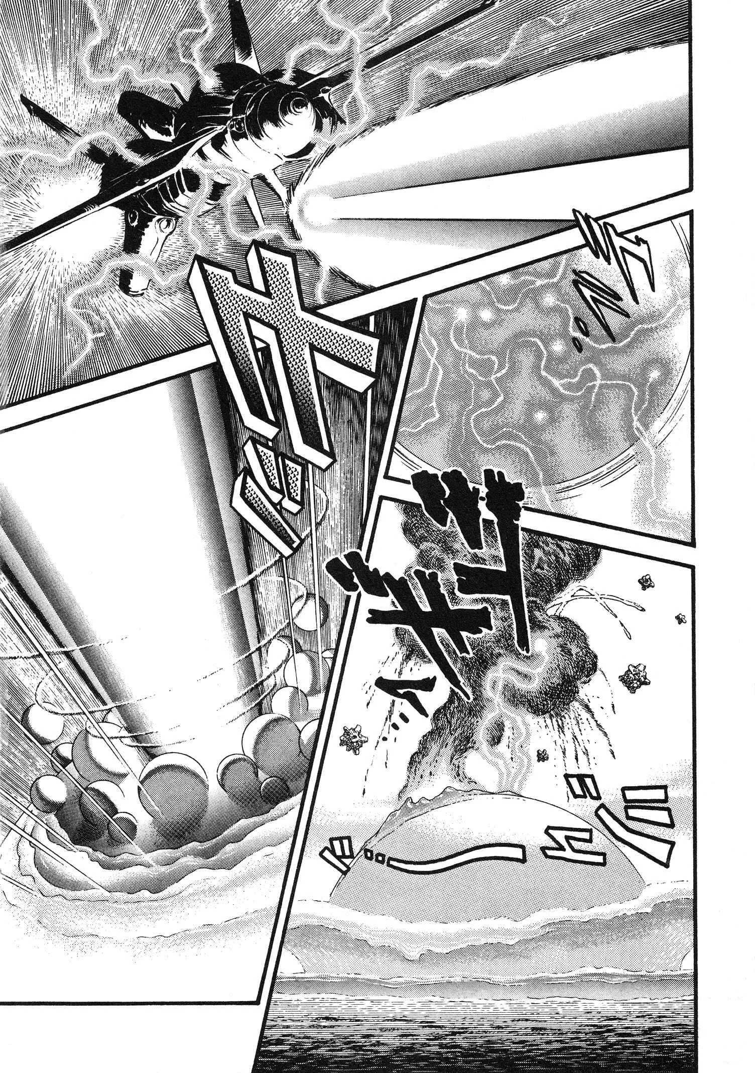 Super Aleste Capítulo 3: Fuerza Aérea 00 - Page 29