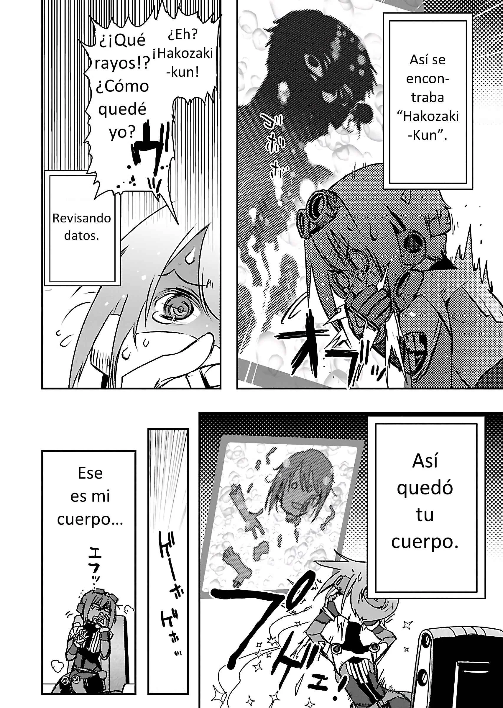 Super Cartesian Theater Capítulo 1: Haruru en el cuarto de su novio - Page 10