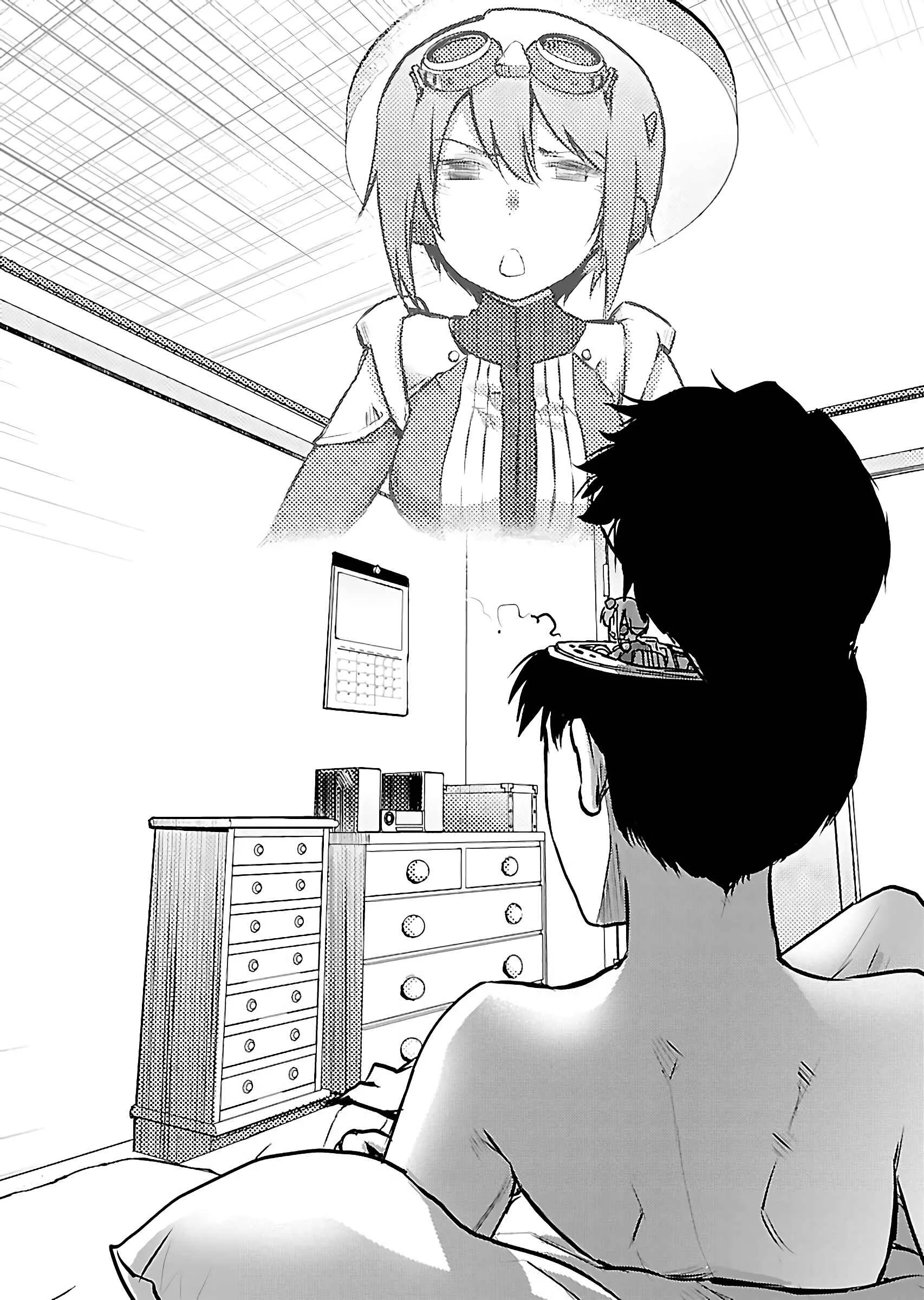 Super Cartesian Theater Capítulo 1: Haruru en el cuarto de su novio - Page 18