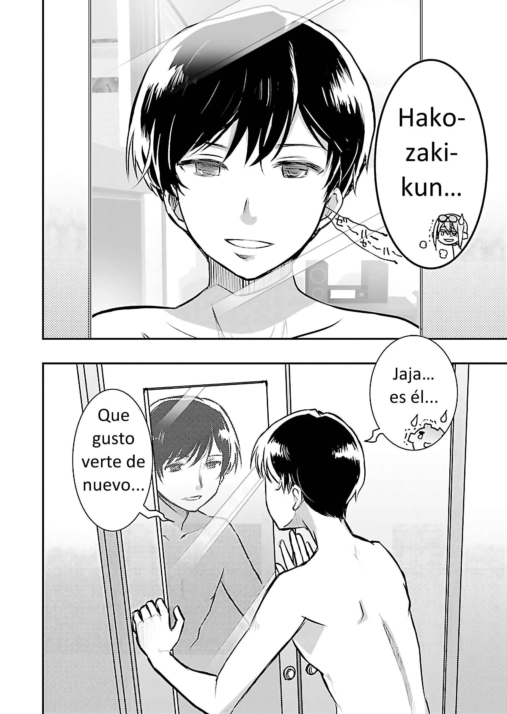 Super Cartesian Theater Capítulo 1: Haruru en el cuarto de su novio - Page 24