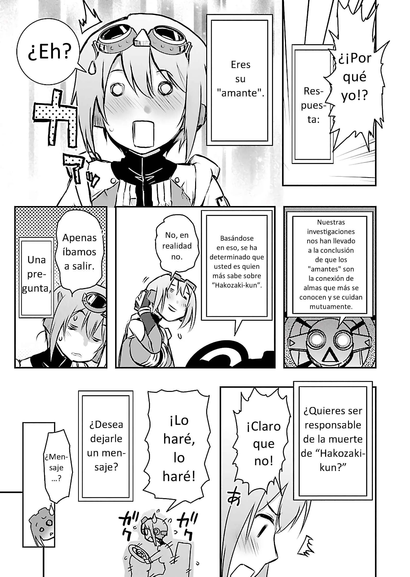 Super Cartesian Theater Capítulo 1: Haruru en el cuarto de su novio - Page 27