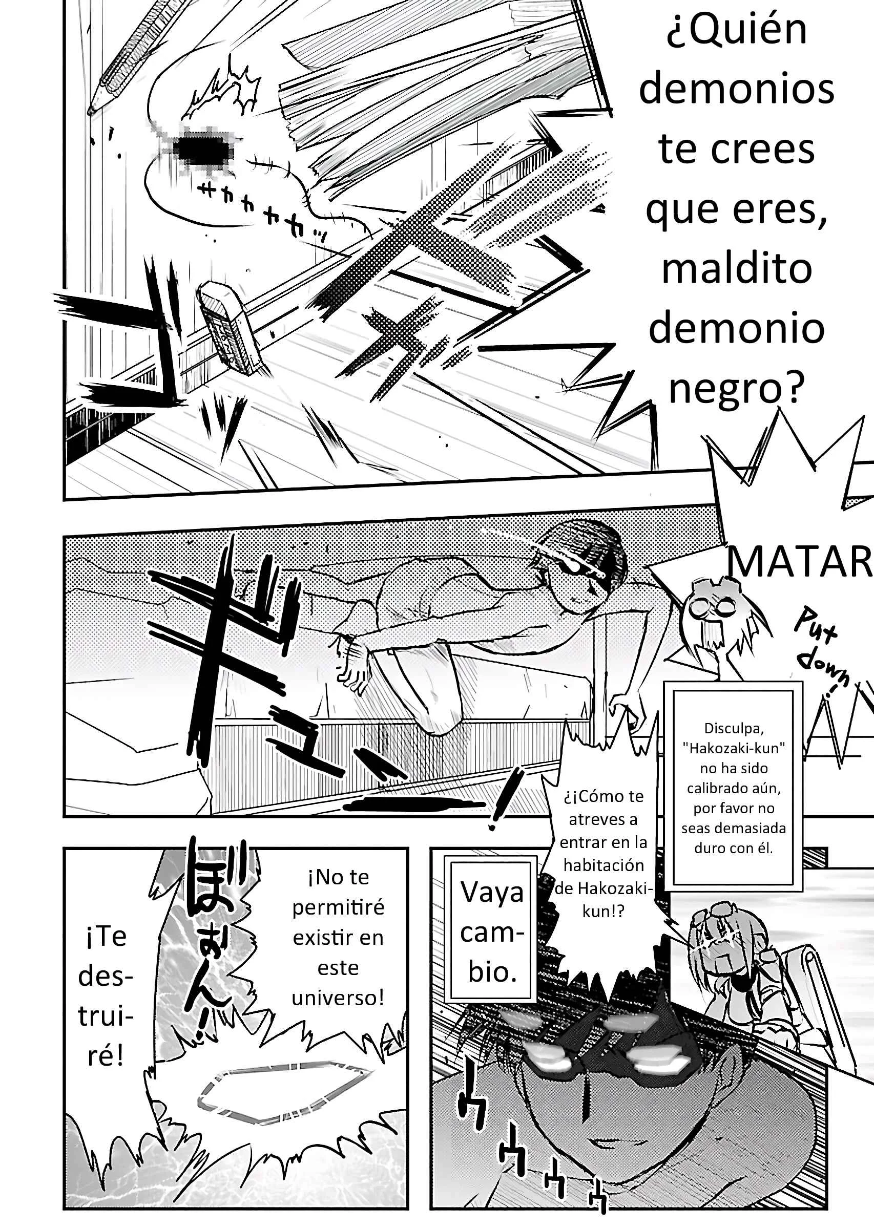 Super Cartesian Theater Capítulo 1: Haruru en el cuarto de su novio - Page 30