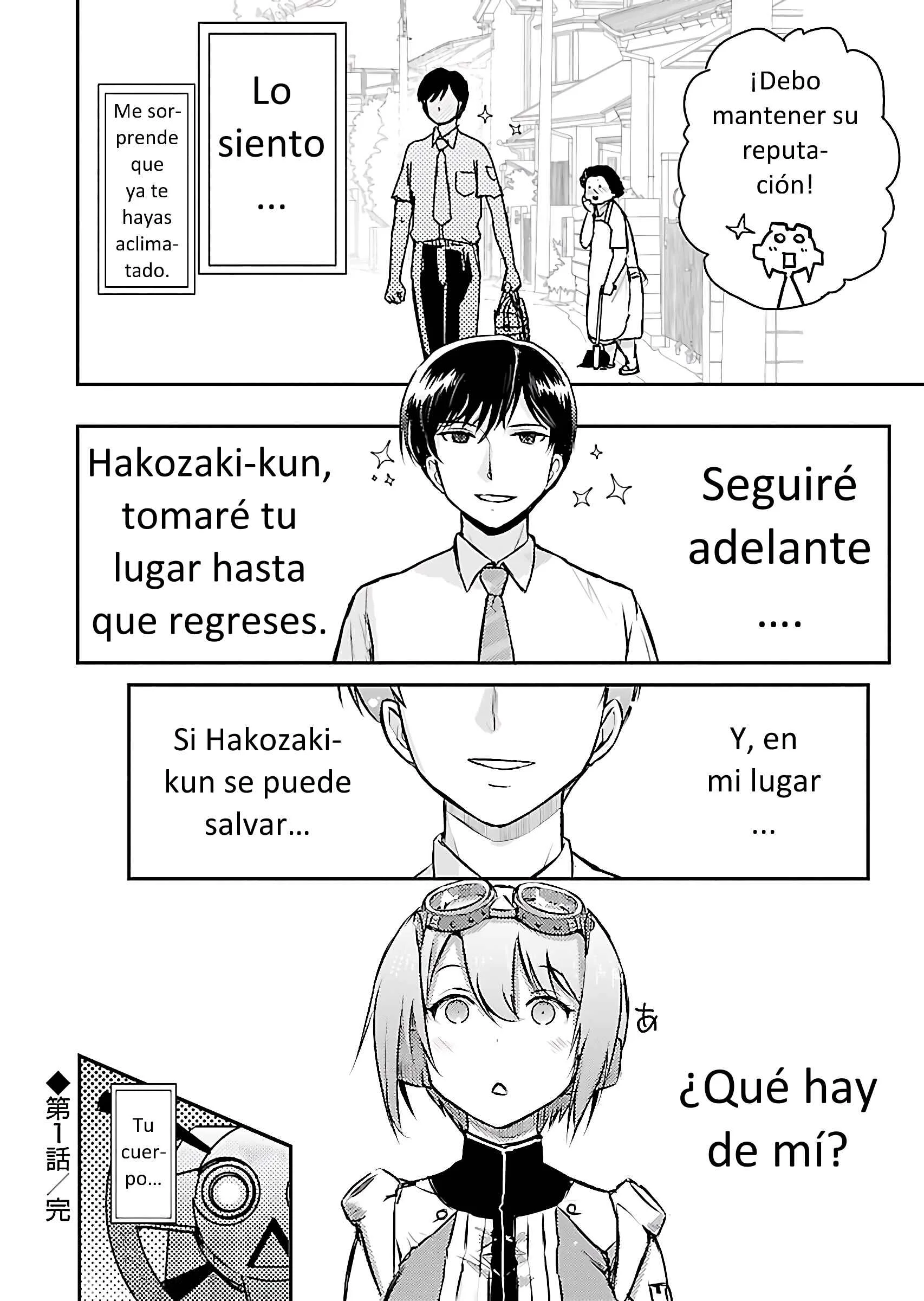 Super Cartesian Theater Capítulo 1: Haruru en el cuarto de su novio - Page 36