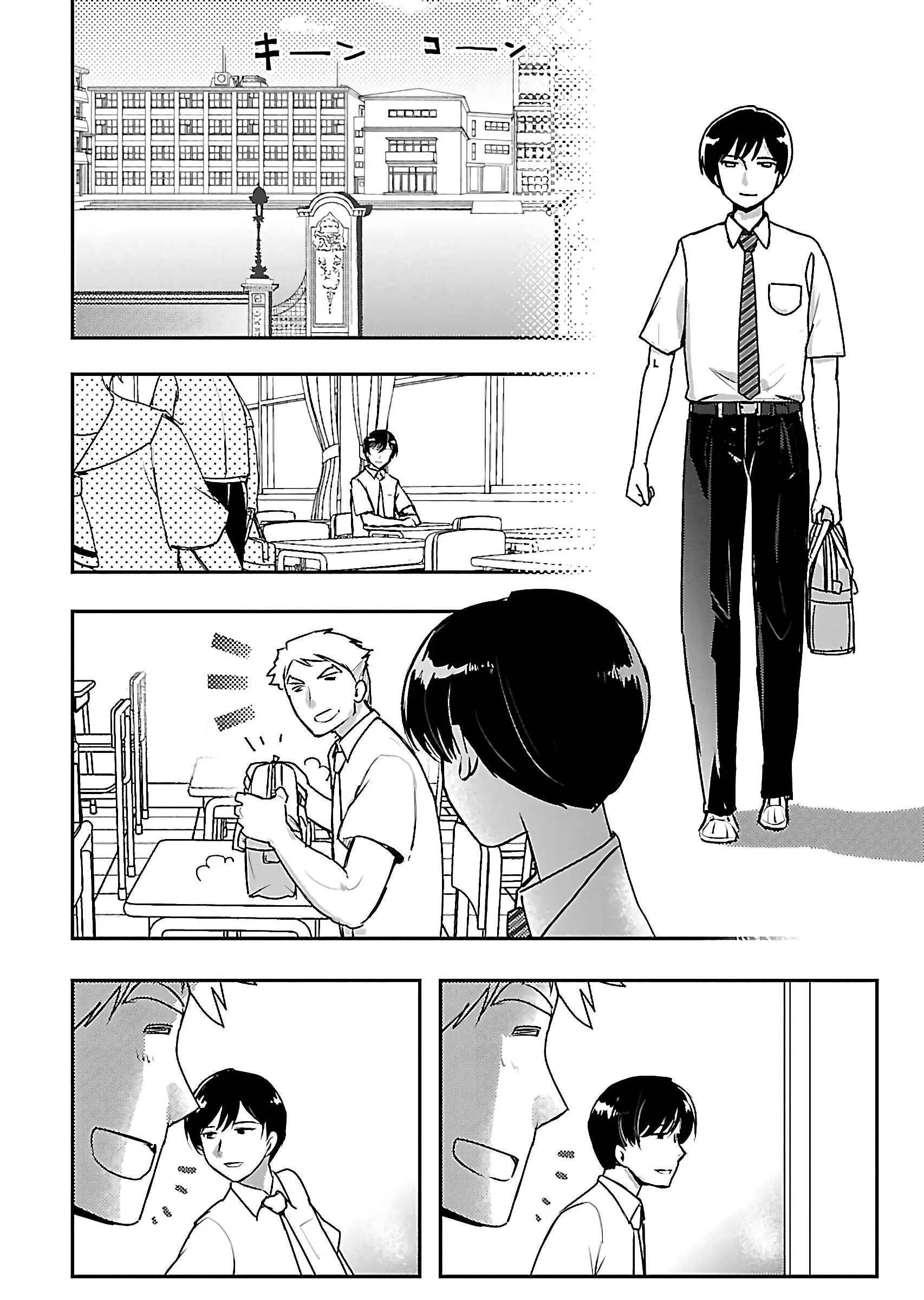 Super Cartesian Theater Capítulo 4: Mekuri, Tras el Amor - Page 2