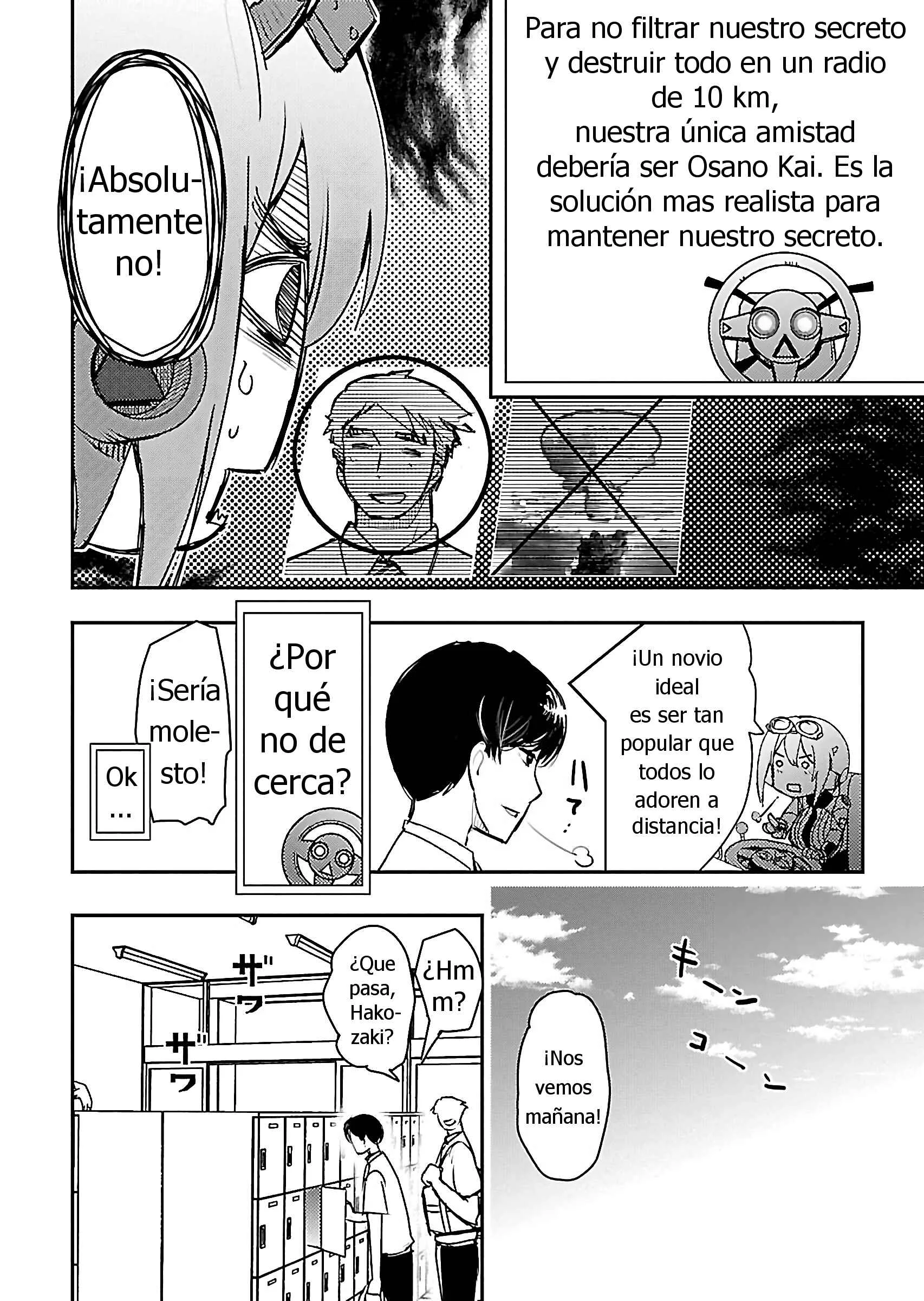 Super Cartesian Theater Capítulo 4: Mekuri, Tras el Amor - Page 4