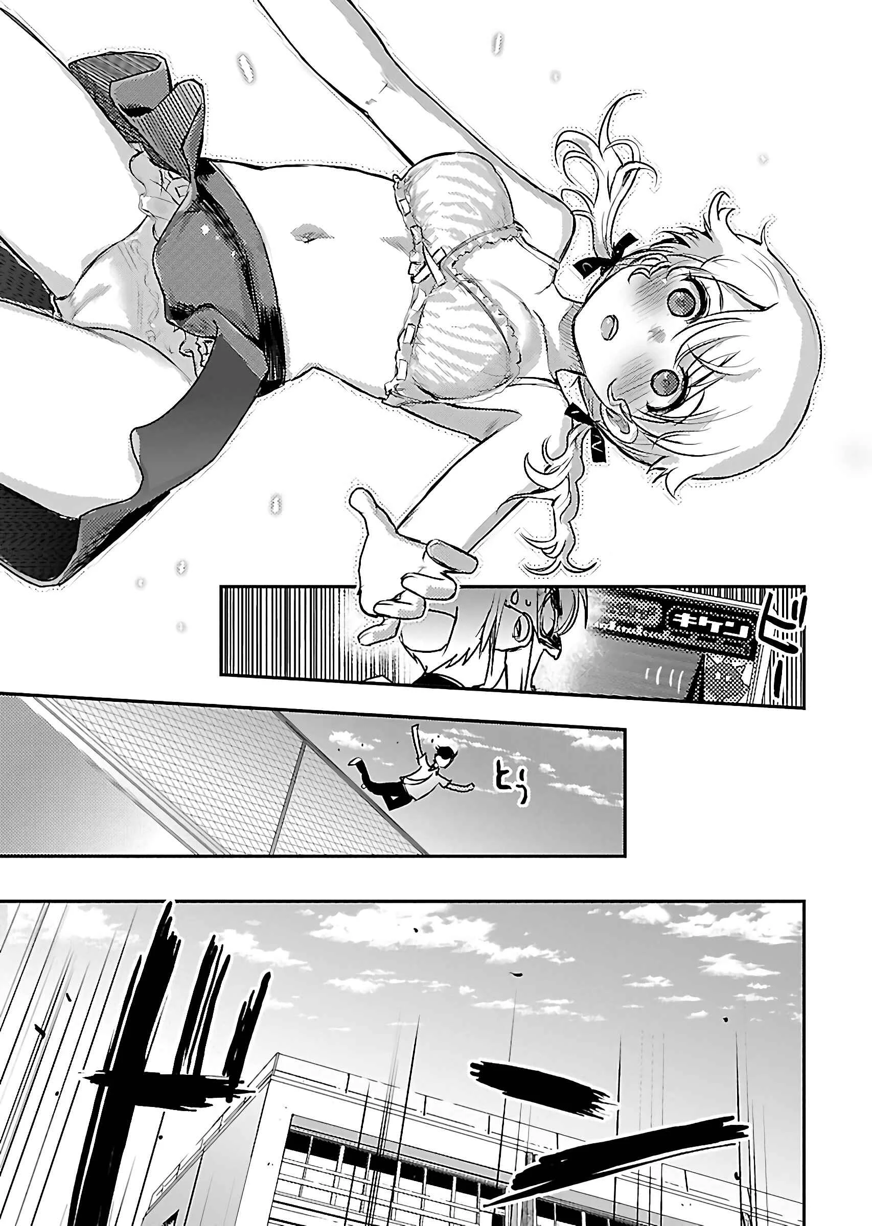 Super Cartesian Theater Capítulo 4: Mekuri, Tras el Amor - Page 27