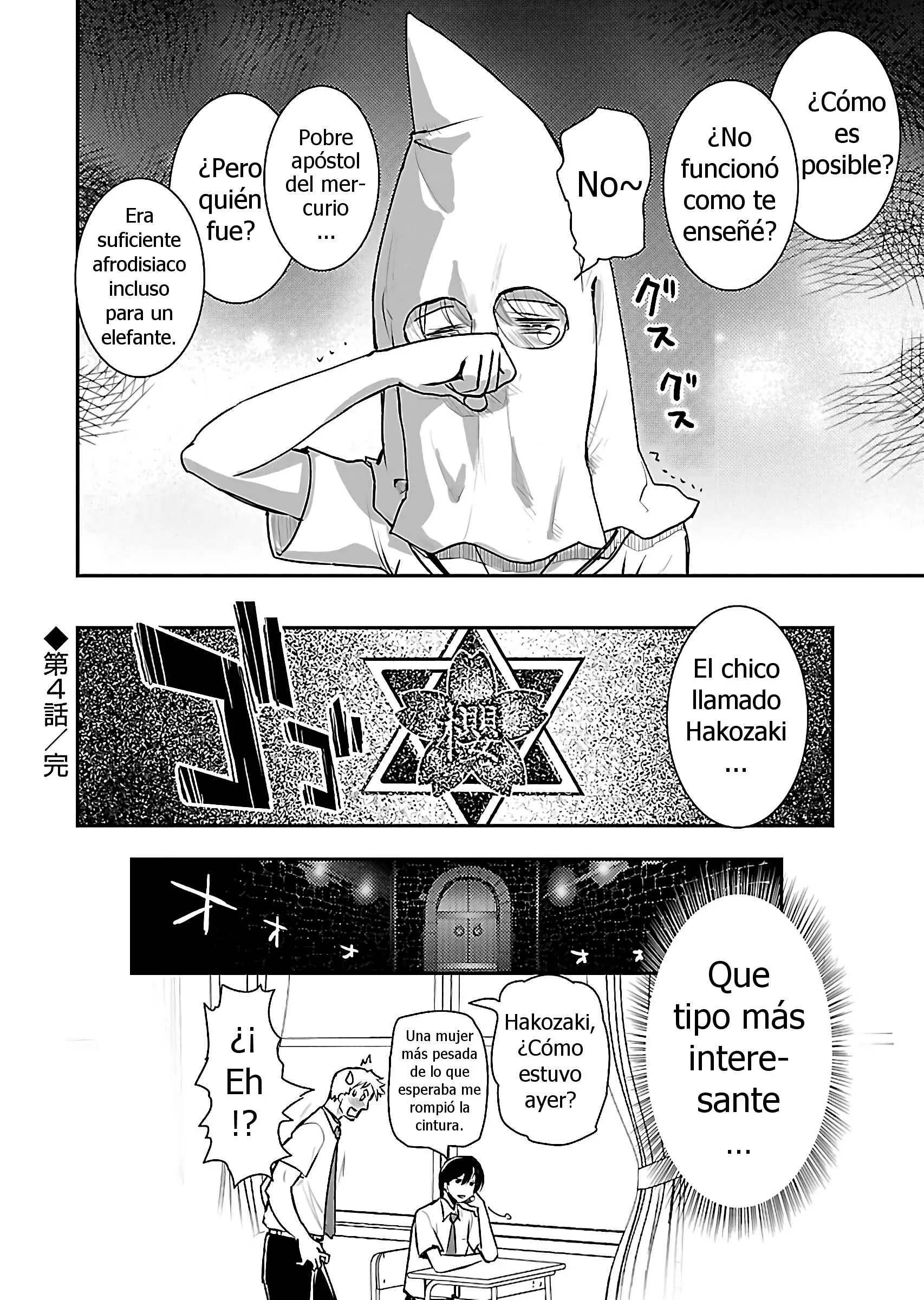 Super Cartesian Theater Capítulo 4: Mekuri, Tras el Amor - Page 30