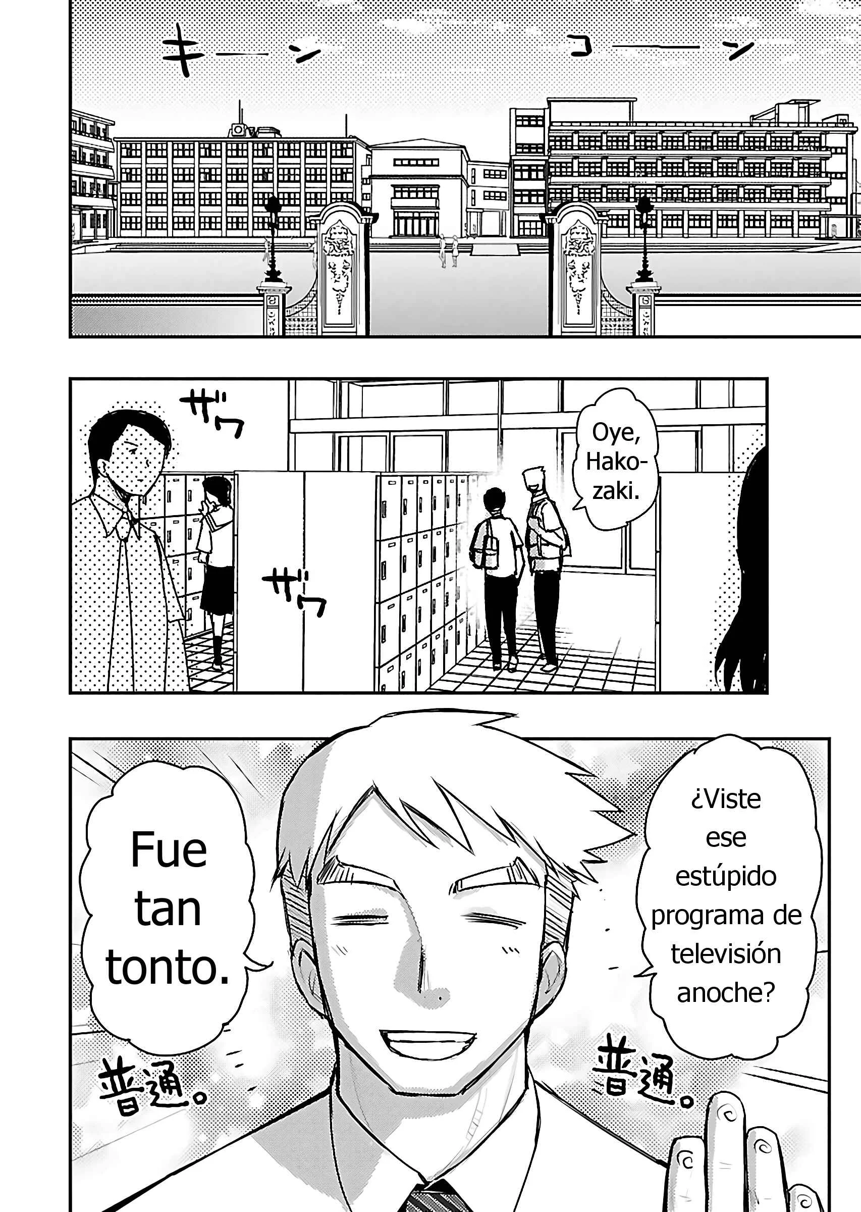 Super Cartesian Theater Capítulo 5: Presidente Del Cuerpo Estudiantil - Page 2