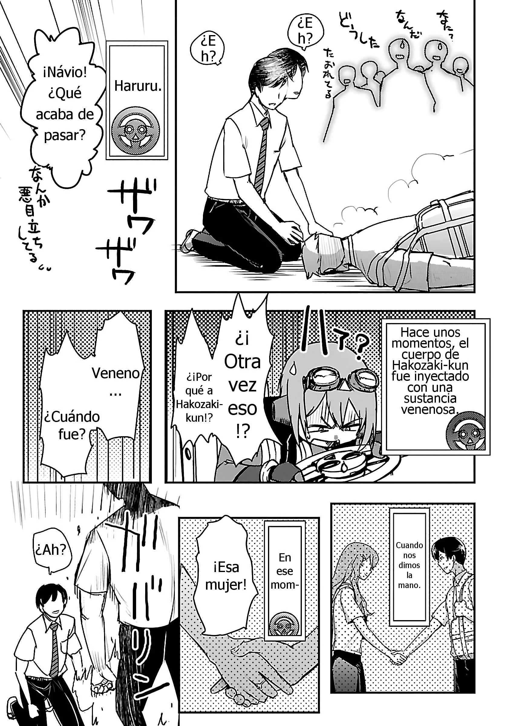 Super Cartesian Theater Capítulo 5: Presidente Del Cuerpo Estudiantil - Page 9