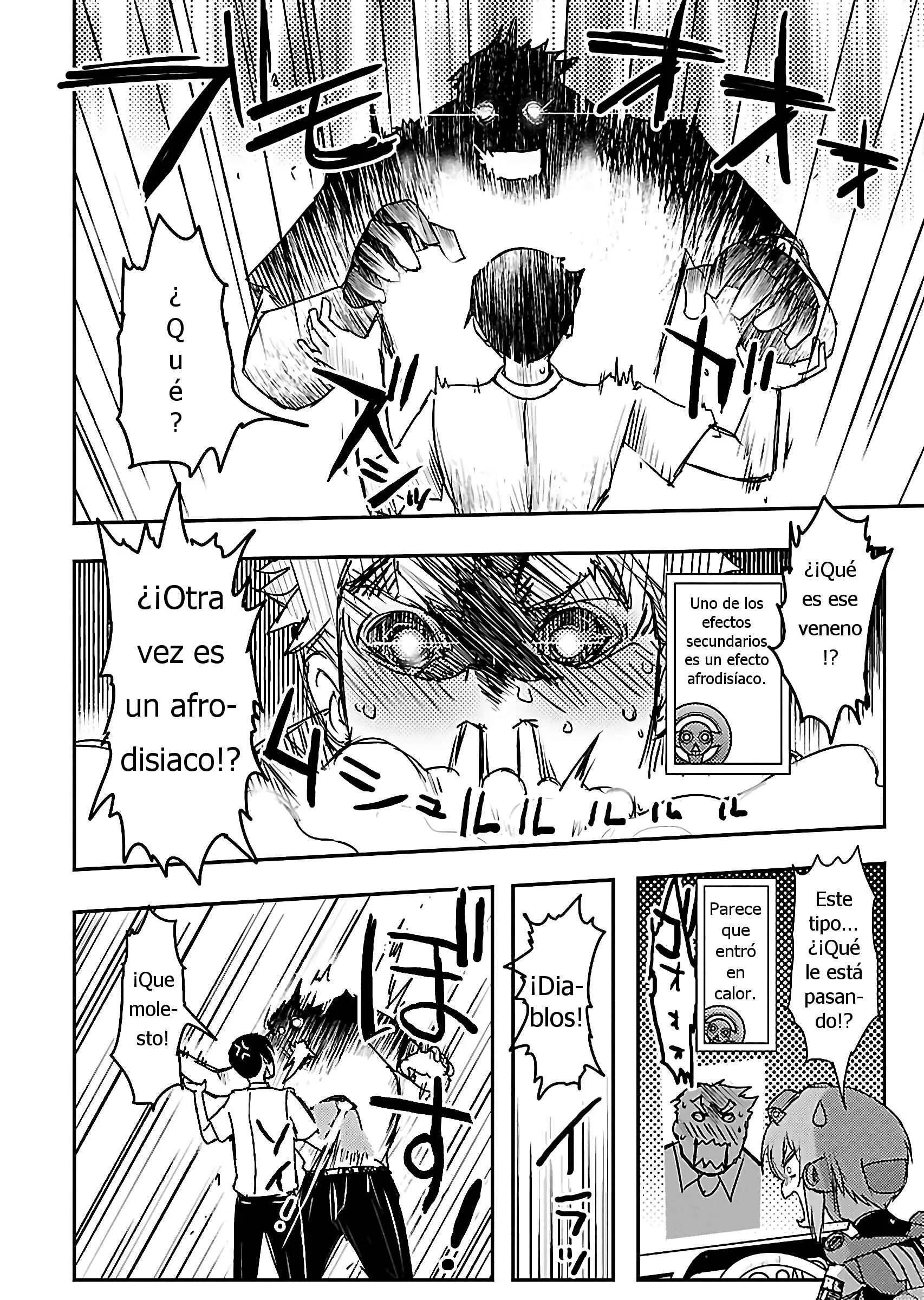 Super Cartesian Theater Capítulo 5: Presidente Del Cuerpo Estudiantil - Page 10
