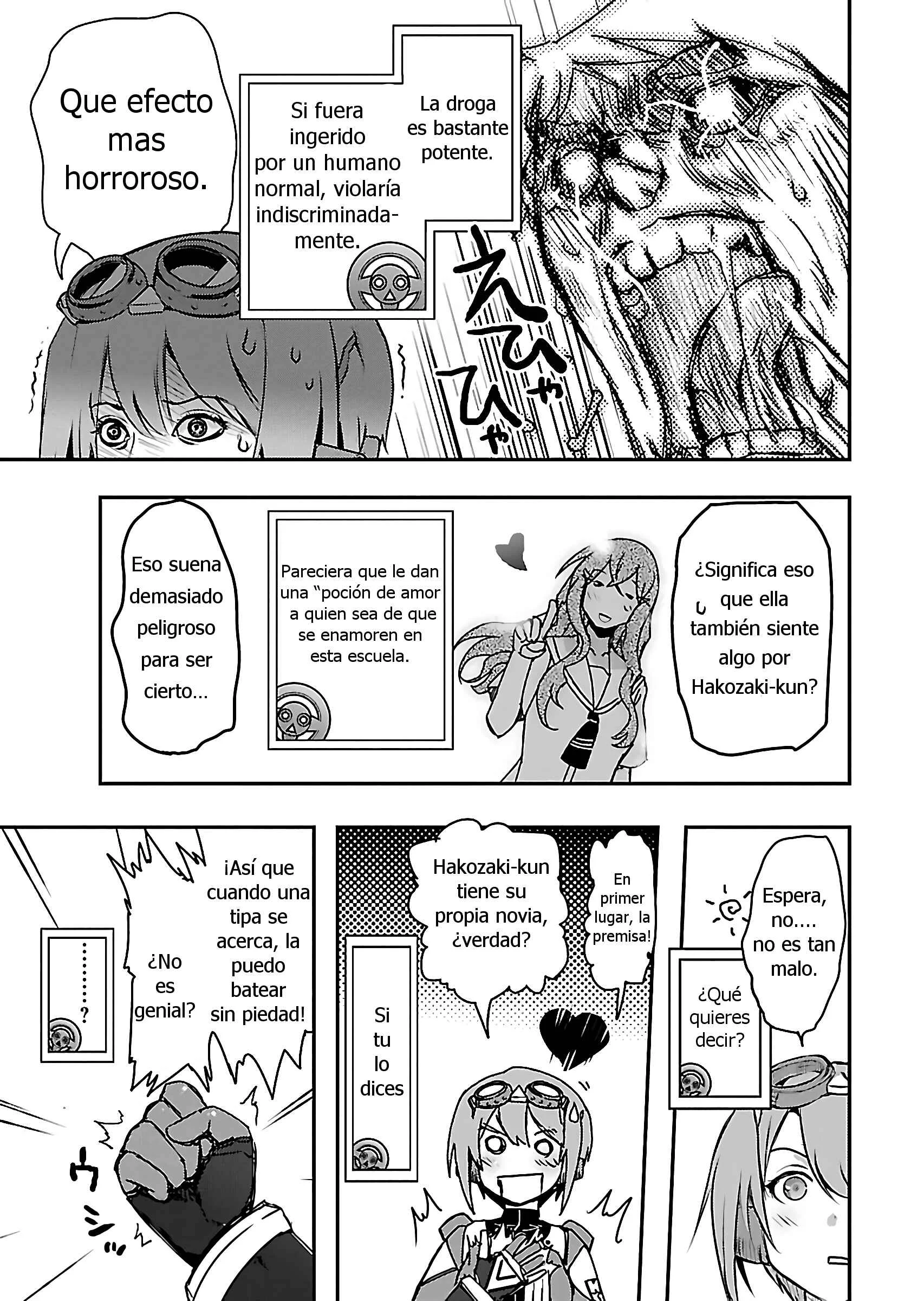 Super Cartesian Theater Capítulo 5: Presidente Del Cuerpo Estudiantil - Page 13
