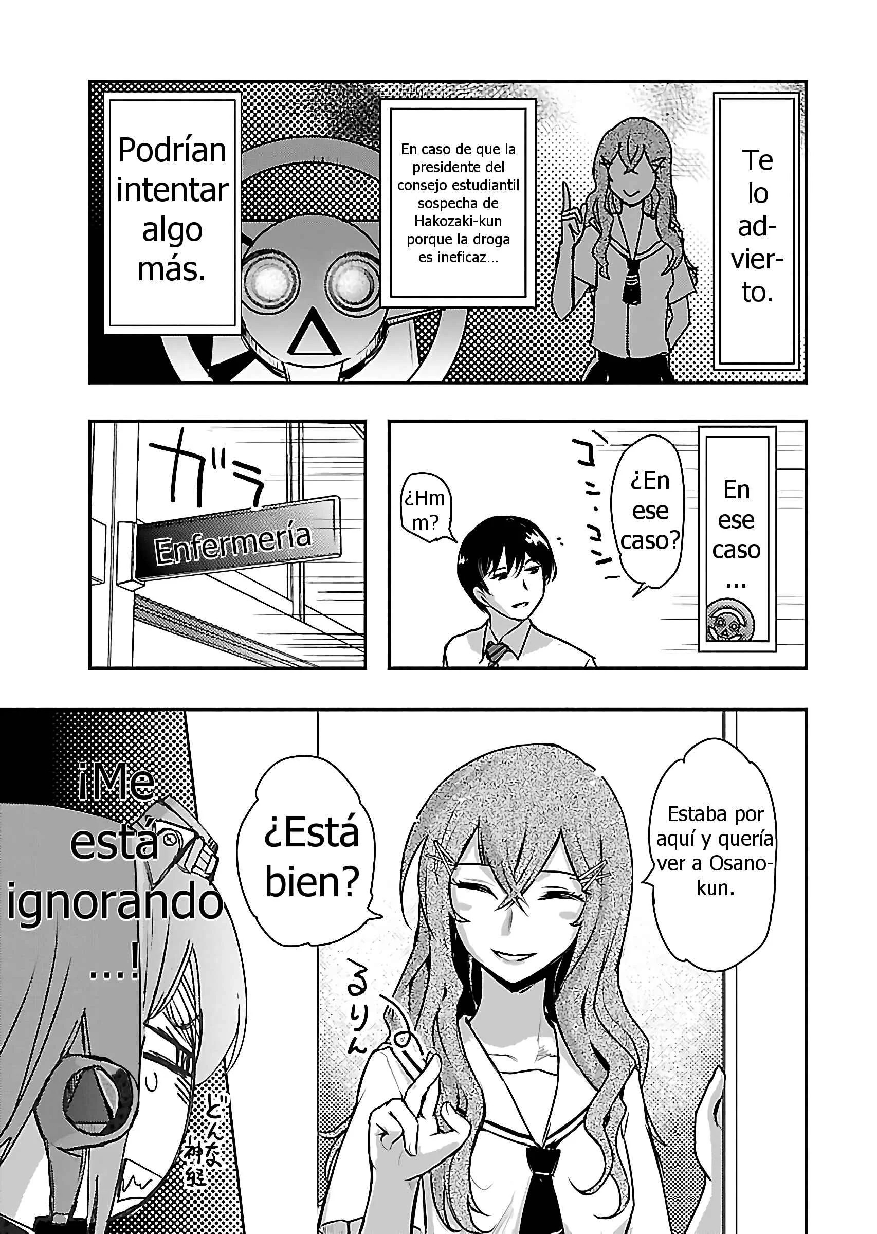 Super Cartesian Theater Capítulo 5: Presidente Del Cuerpo Estudiantil - Page 15