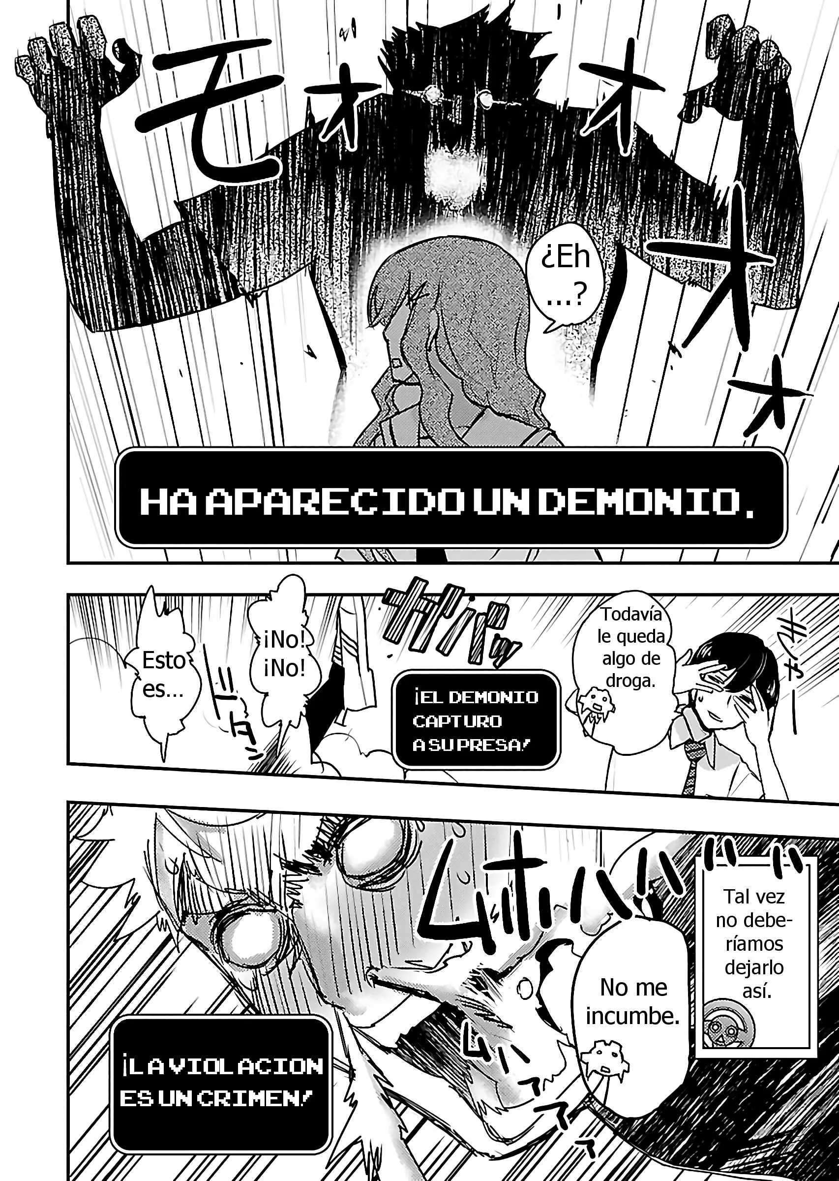 Super Cartesian Theater Capítulo 5: Presidente Del Cuerpo Estudiantil - Page 18