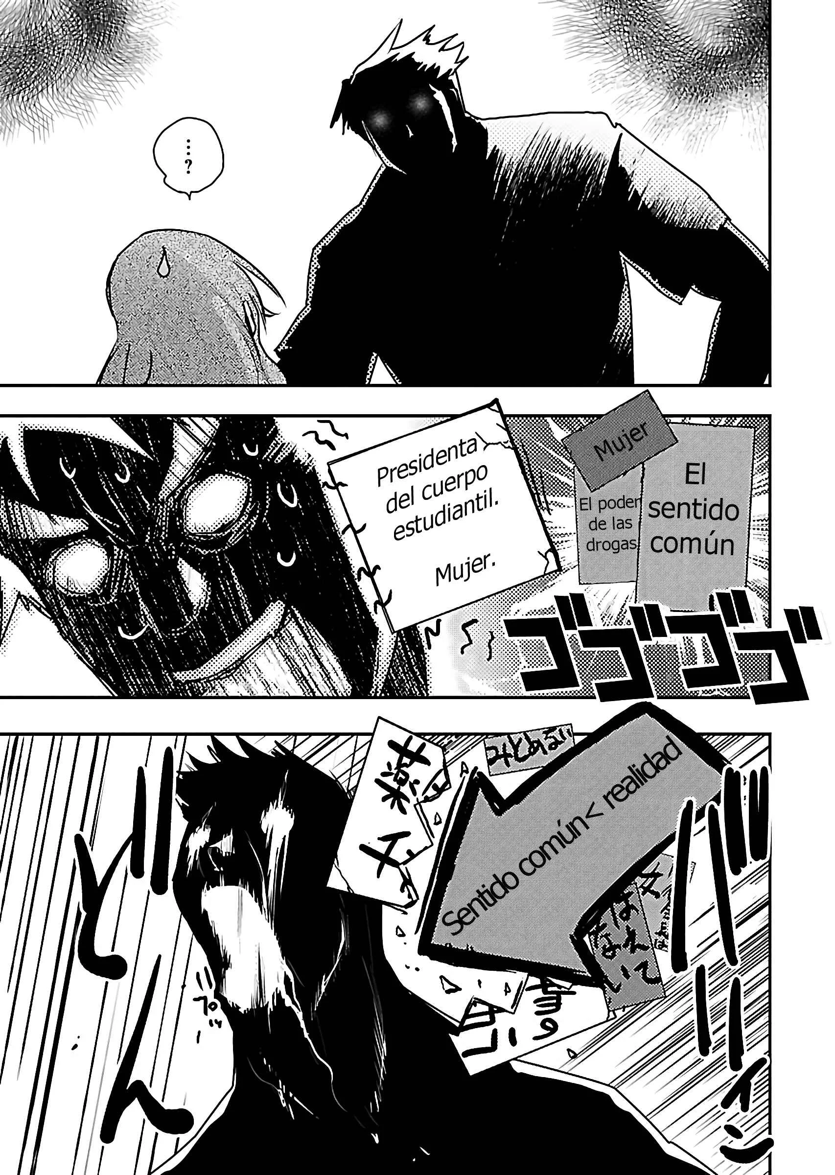 Super Cartesian Theater Capítulo 5: Presidente Del Cuerpo Estudiantil - Page 23