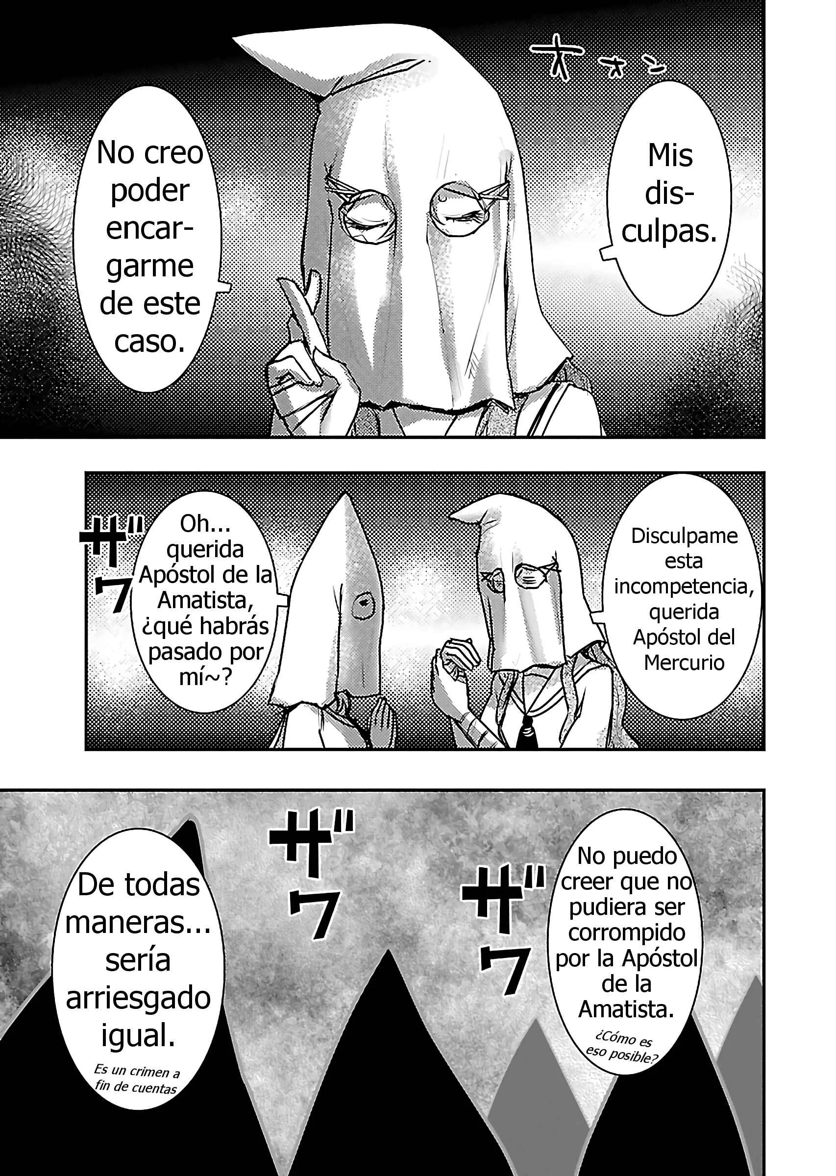 Super Cartesian Theater Capítulo 5: Presidente Del Cuerpo Estudiantil - Page 28