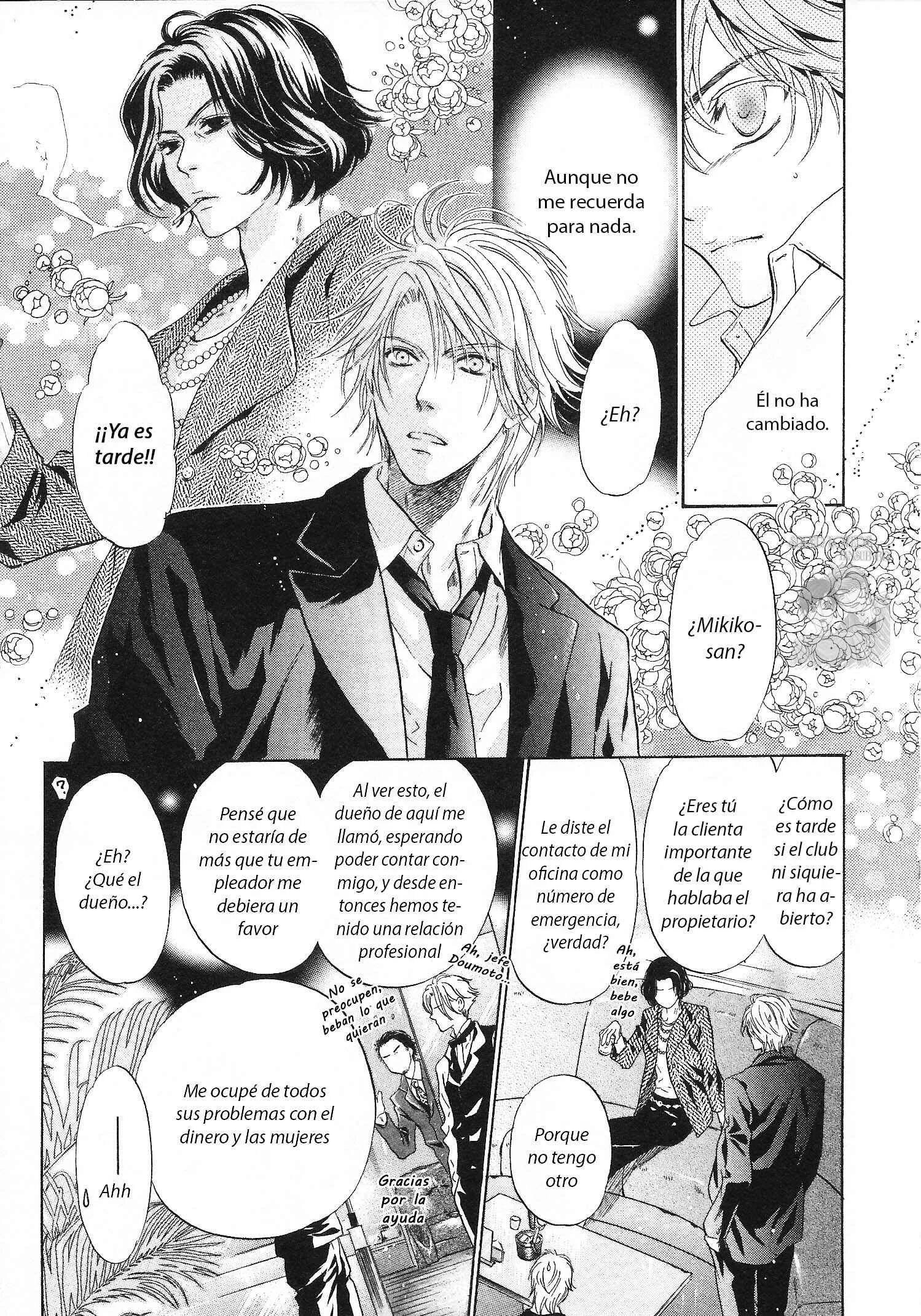 Super Lovers Capítulo 3 - Page 16