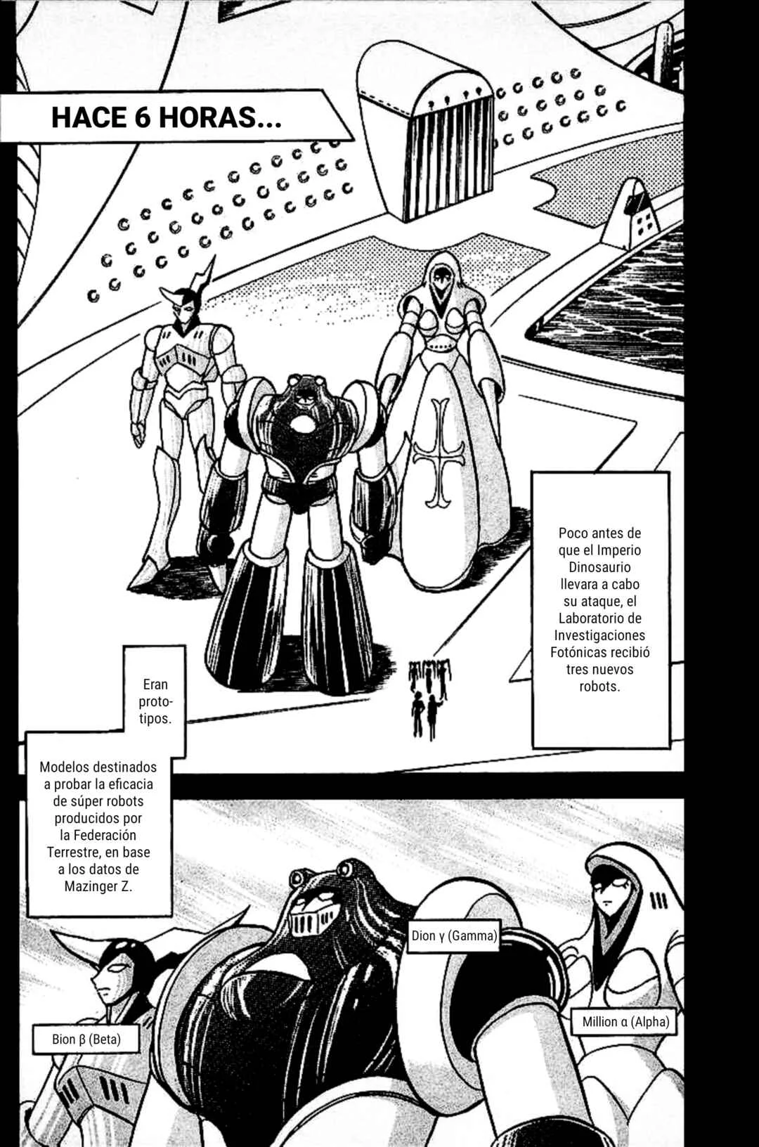 Super Robot Wars α THE STORY: The Day the Dragon Died + Getter Robo Zan!! Capítulo 2: El despliegue de la Armada Mazinger - Page 1