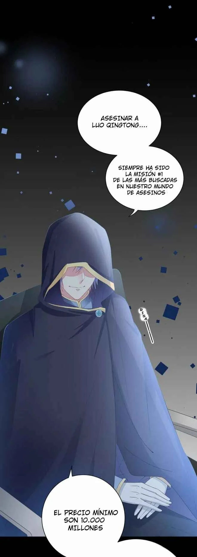 Supreme Ocular Master: The Peerless Heiress Capítulo 1 - Page 12