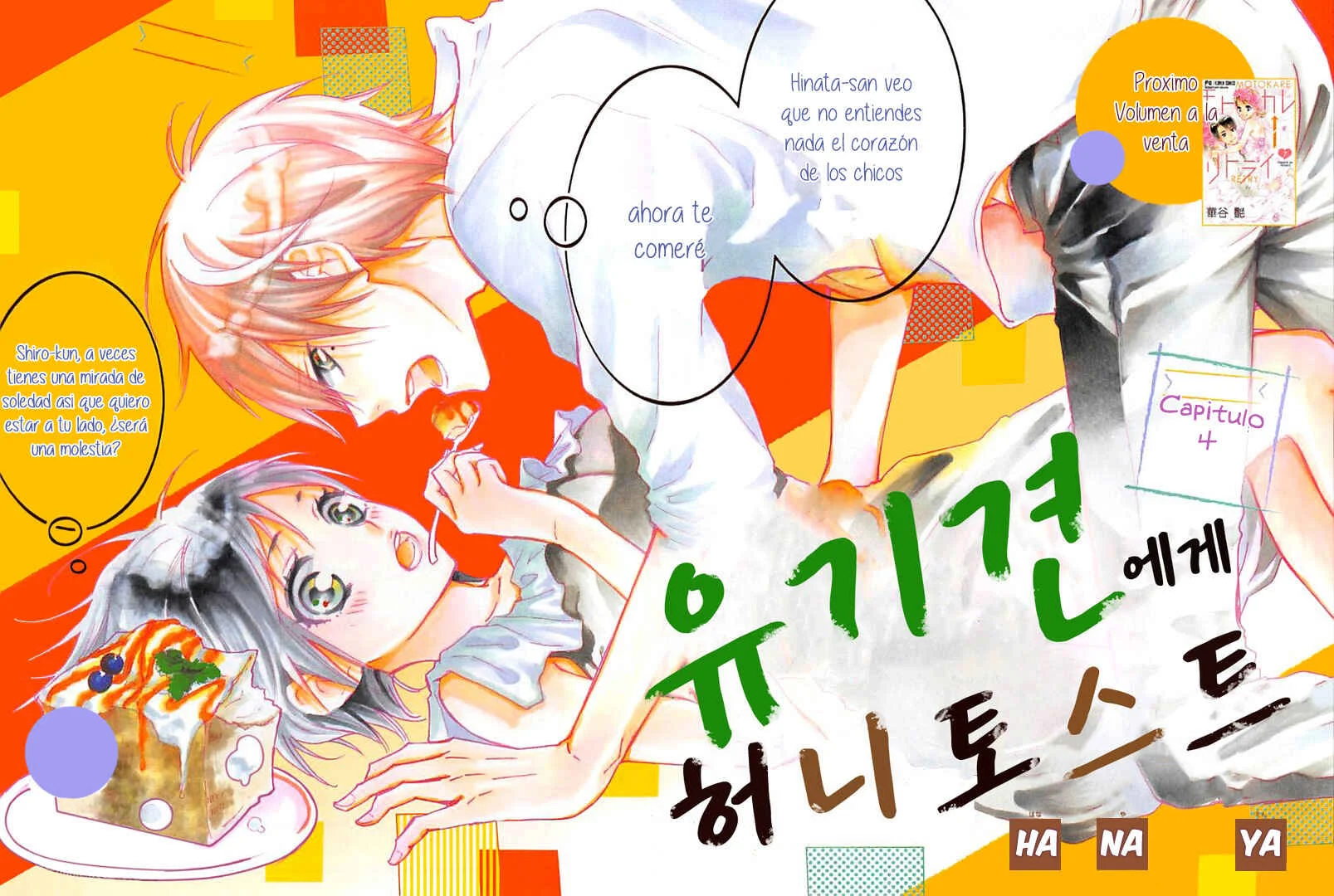 Suteinu ni Honey Toast Capítulo 3 - Page 3