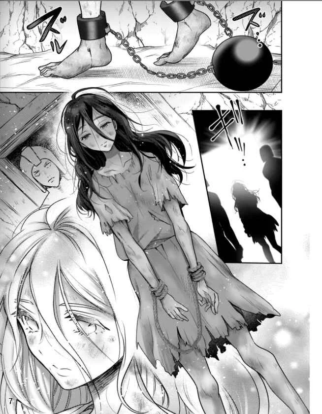 Suterare Seijo no Shiawase Ezuke Seikatsu Capítulo 1: La santa es abandonada y recogida por un padre novato - Page 8