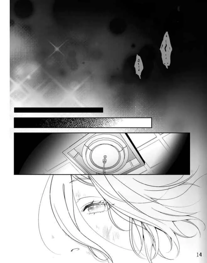 Suterare Seijo no Shiawase Ezuke Seikatsu Capítulo 1: La santa es abandonada y recogida por un padre novato - Page 15