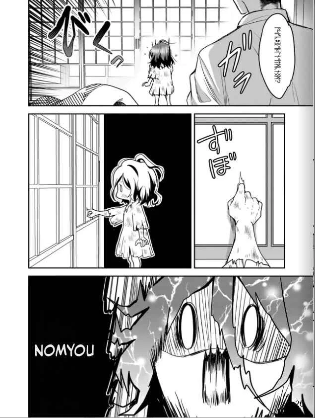 Suterare Seijo no Shiawase Ezuke Seikatsu Capítulo 1: La santa es abandonada y recogida por un padre novato - Page 27