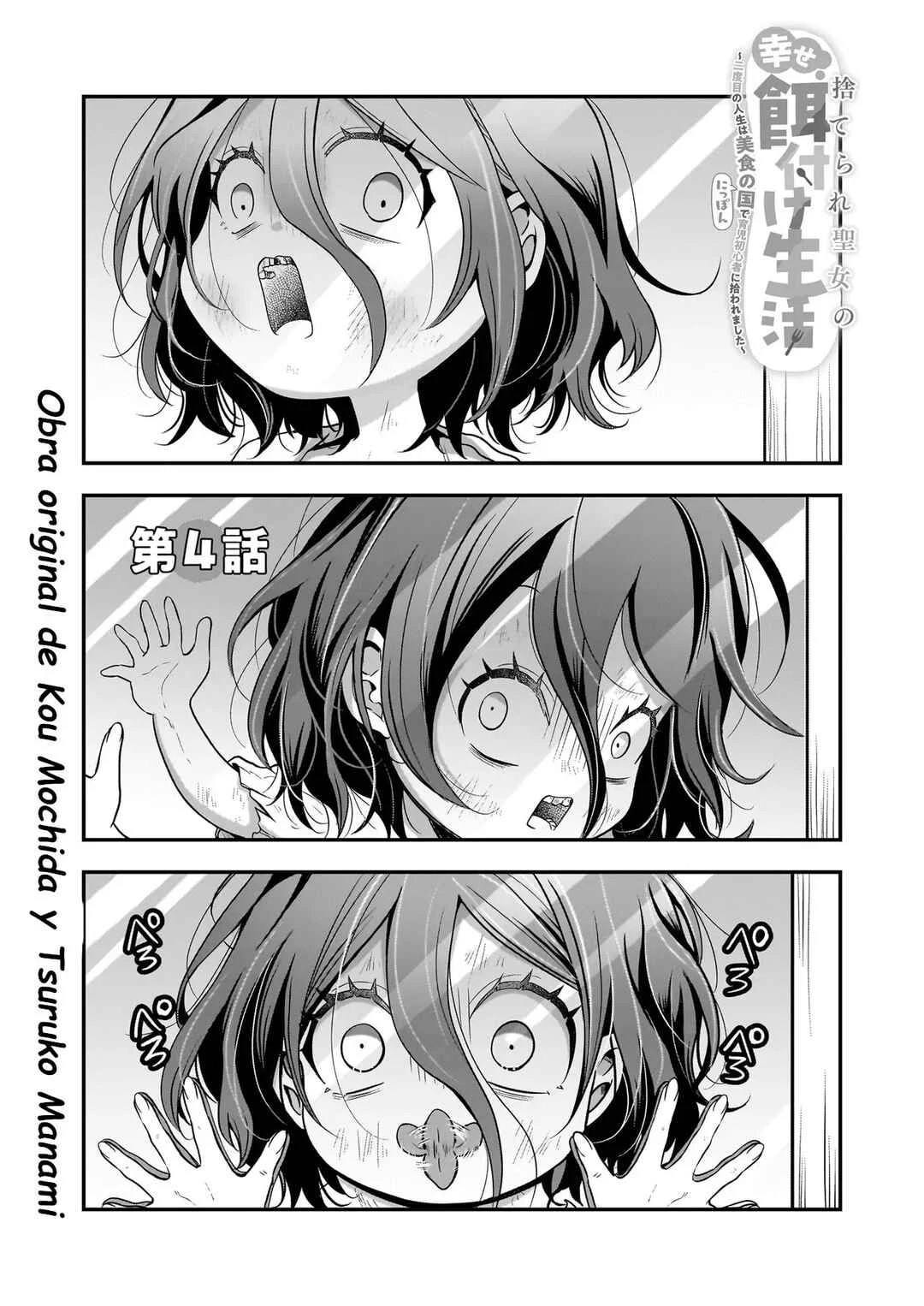 Suterare Seijo no Shiawase Ezuke Seikatsu Capítulo 4.1: El reconfortante sabor de los platos tradicionales japoneses - Page 2