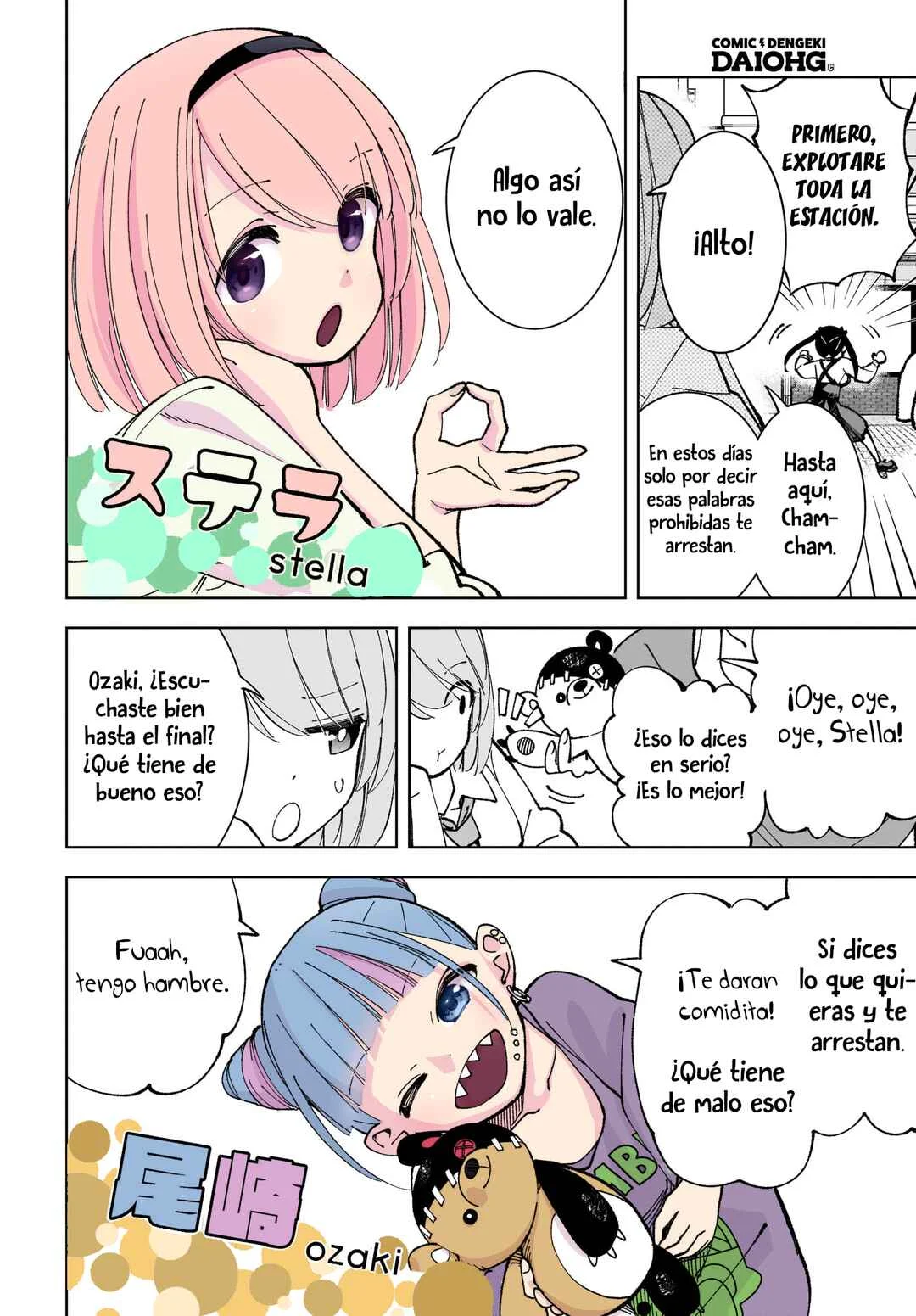 Sutochiru Capítulo 1 - Page 2