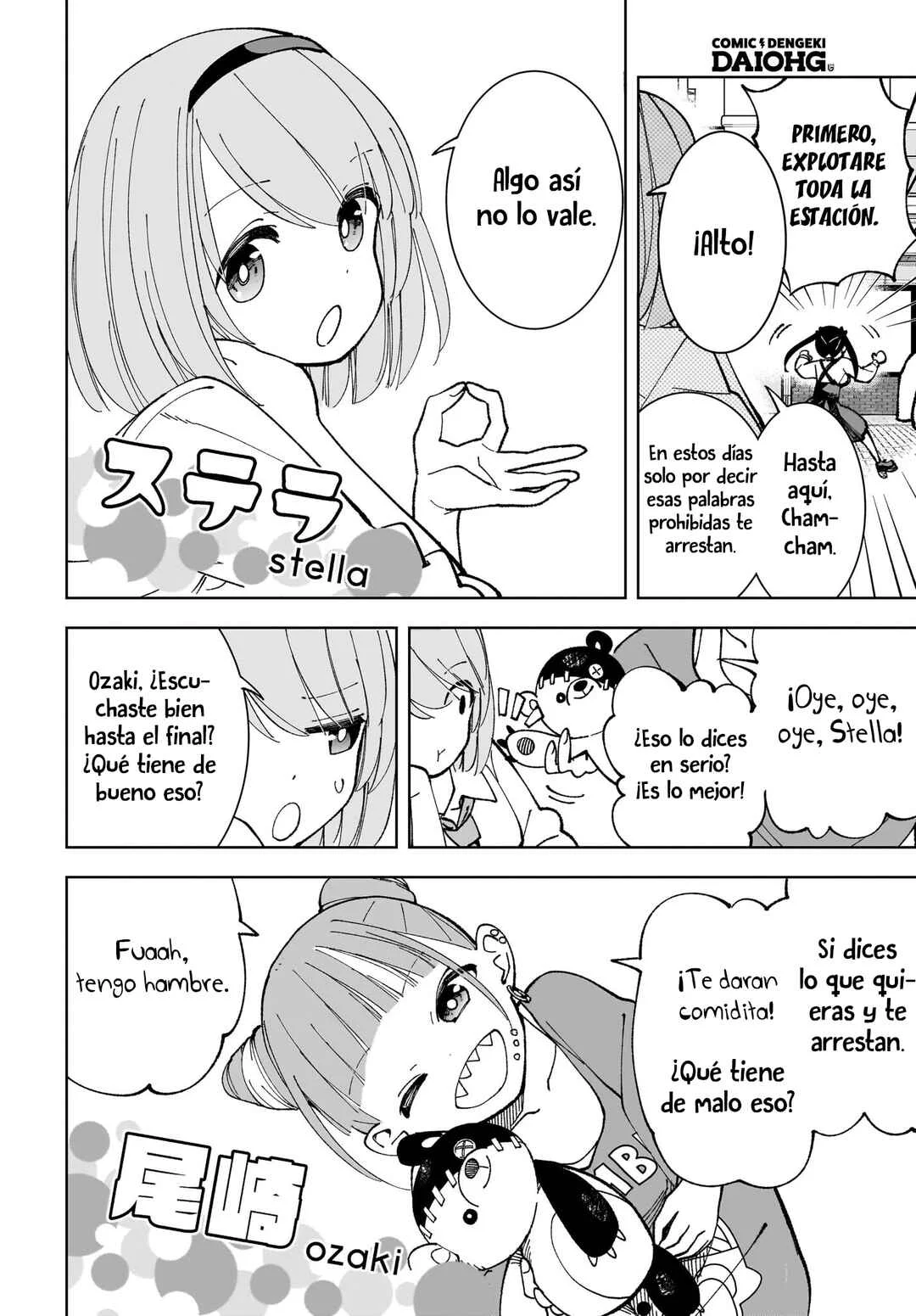 Sutochiru Capítulo 1 - Page 3