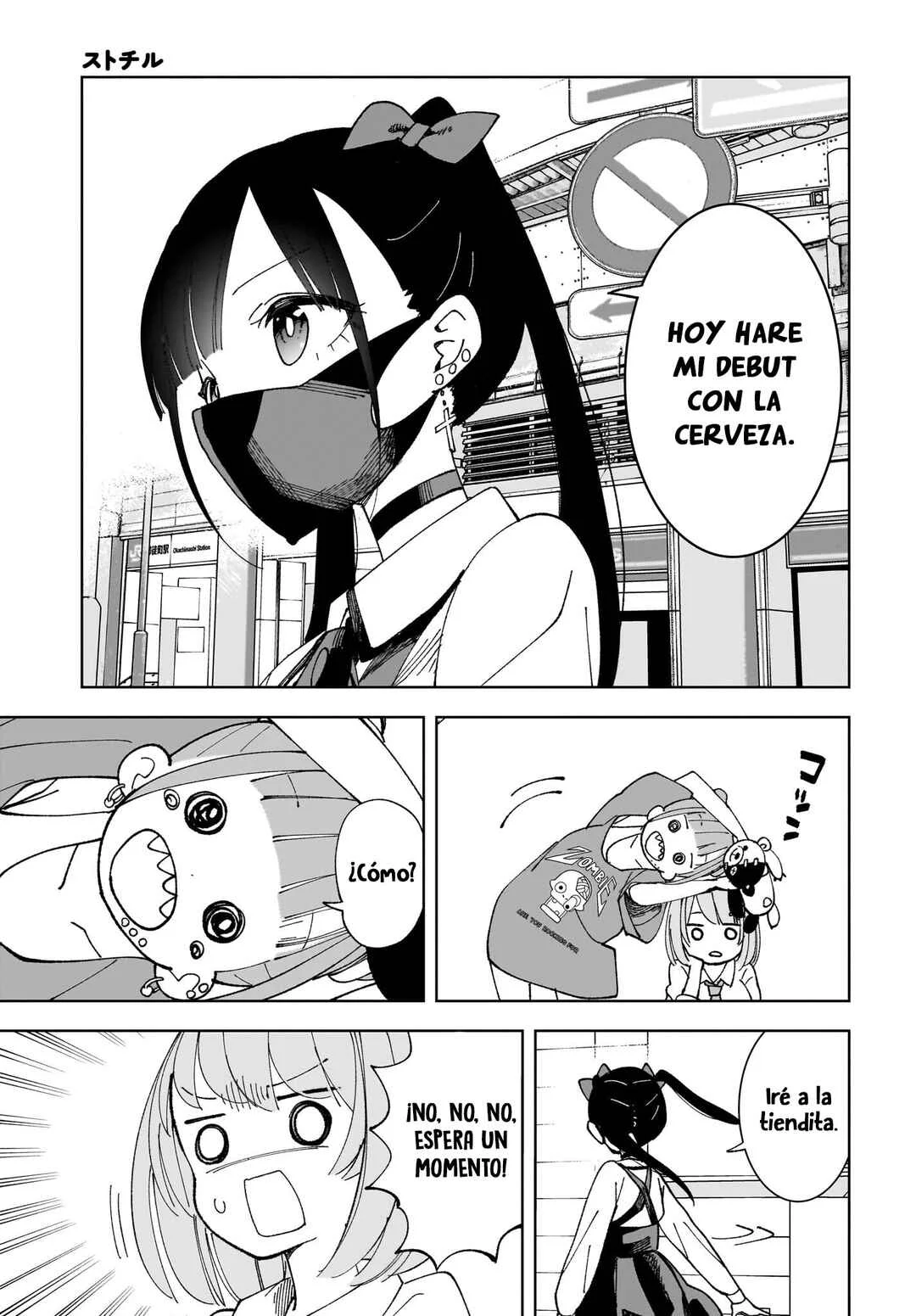 Sutochiru Capítulo 1 - Page 6