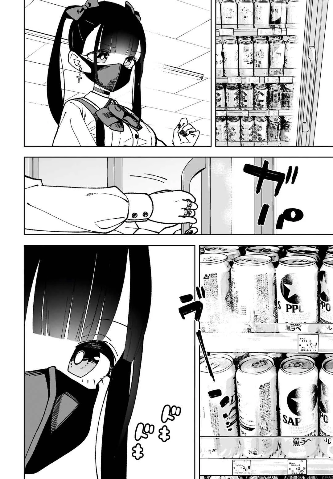 Sutochiru Capítulo 1 - Page 9