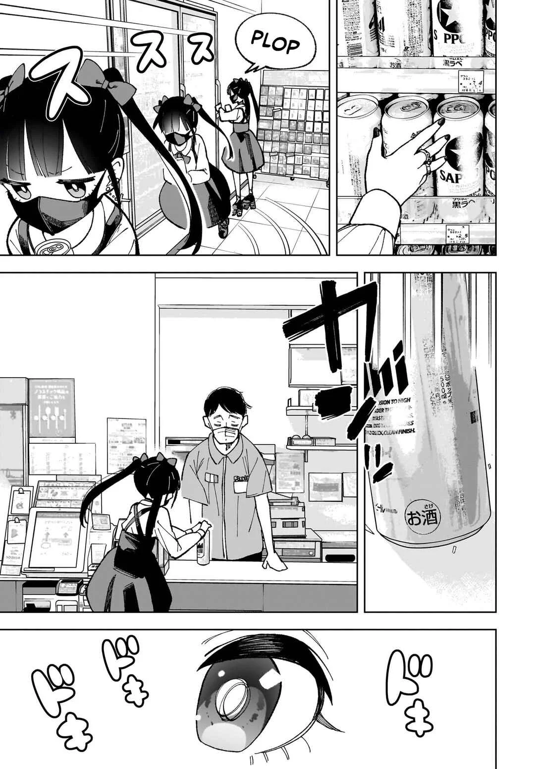 Sutochiru Capítulo 1 - Page 10