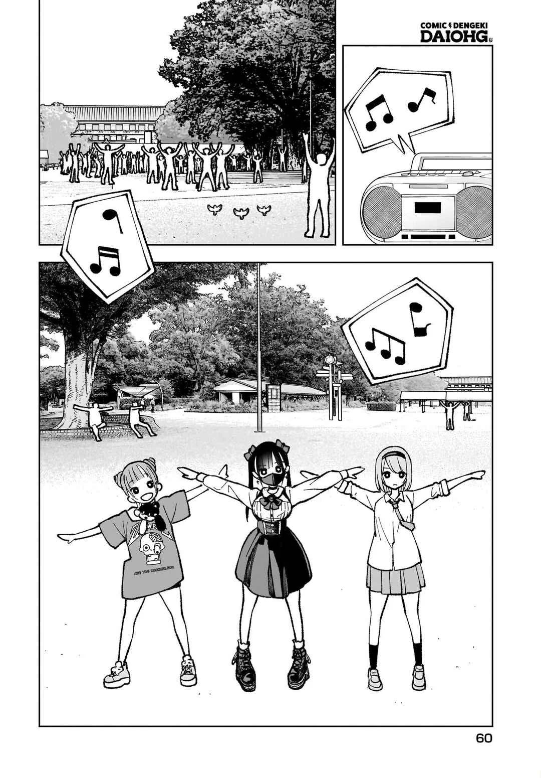 Sutochiru Capítulo 1 - Page 23